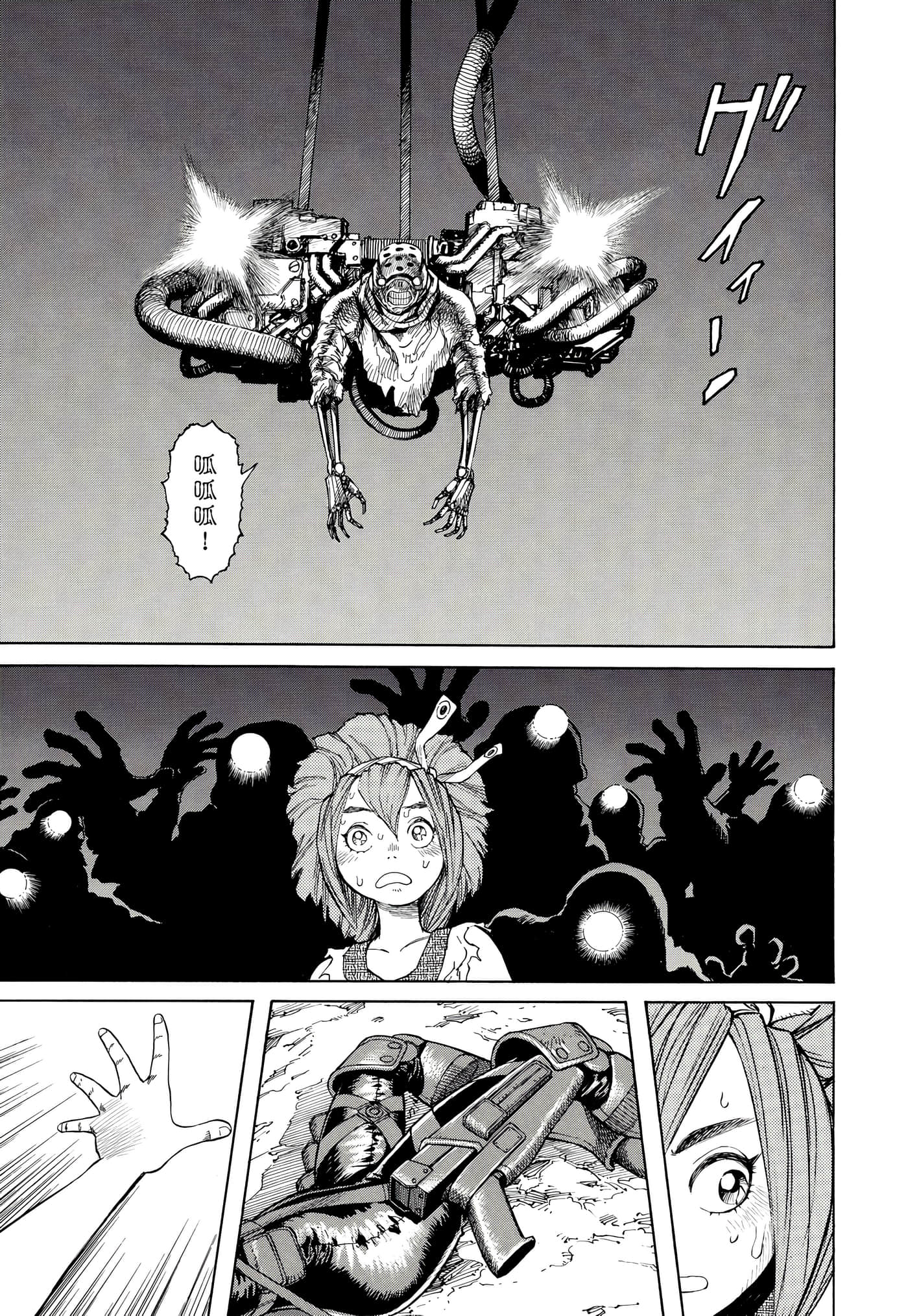 Page 186