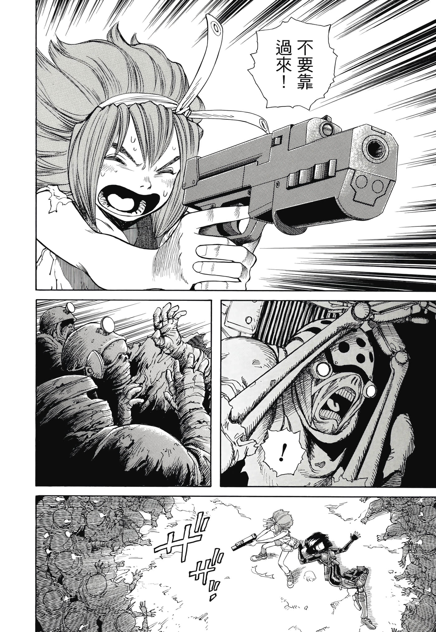 Page 187