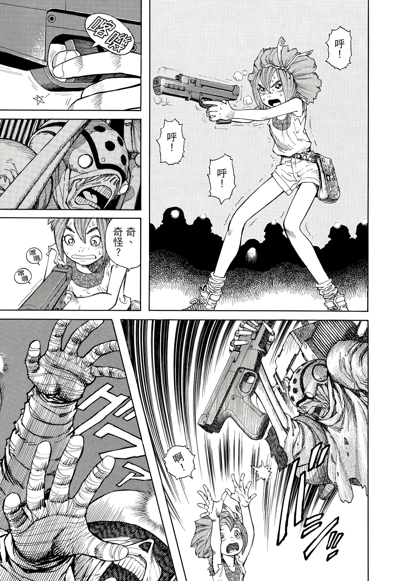 Page 188