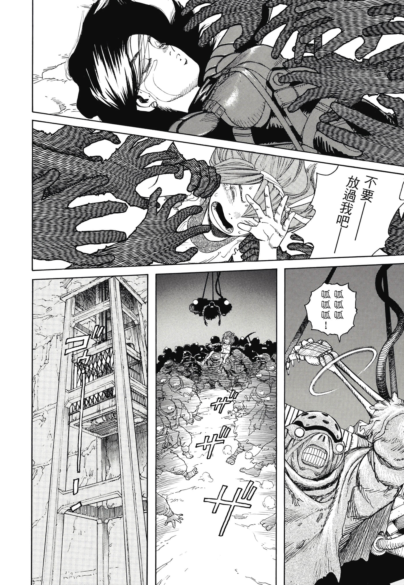 Page 189