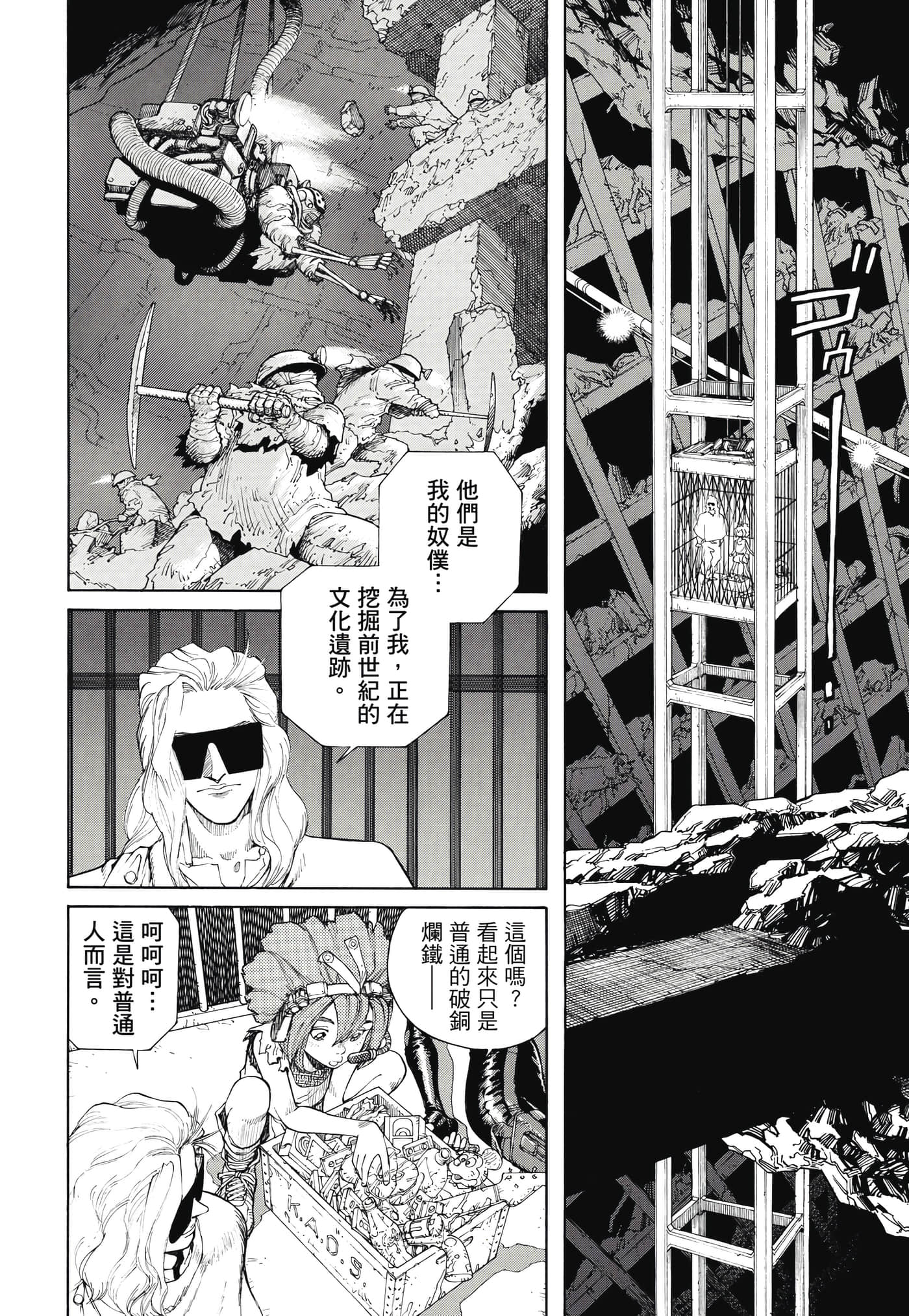 Page 195