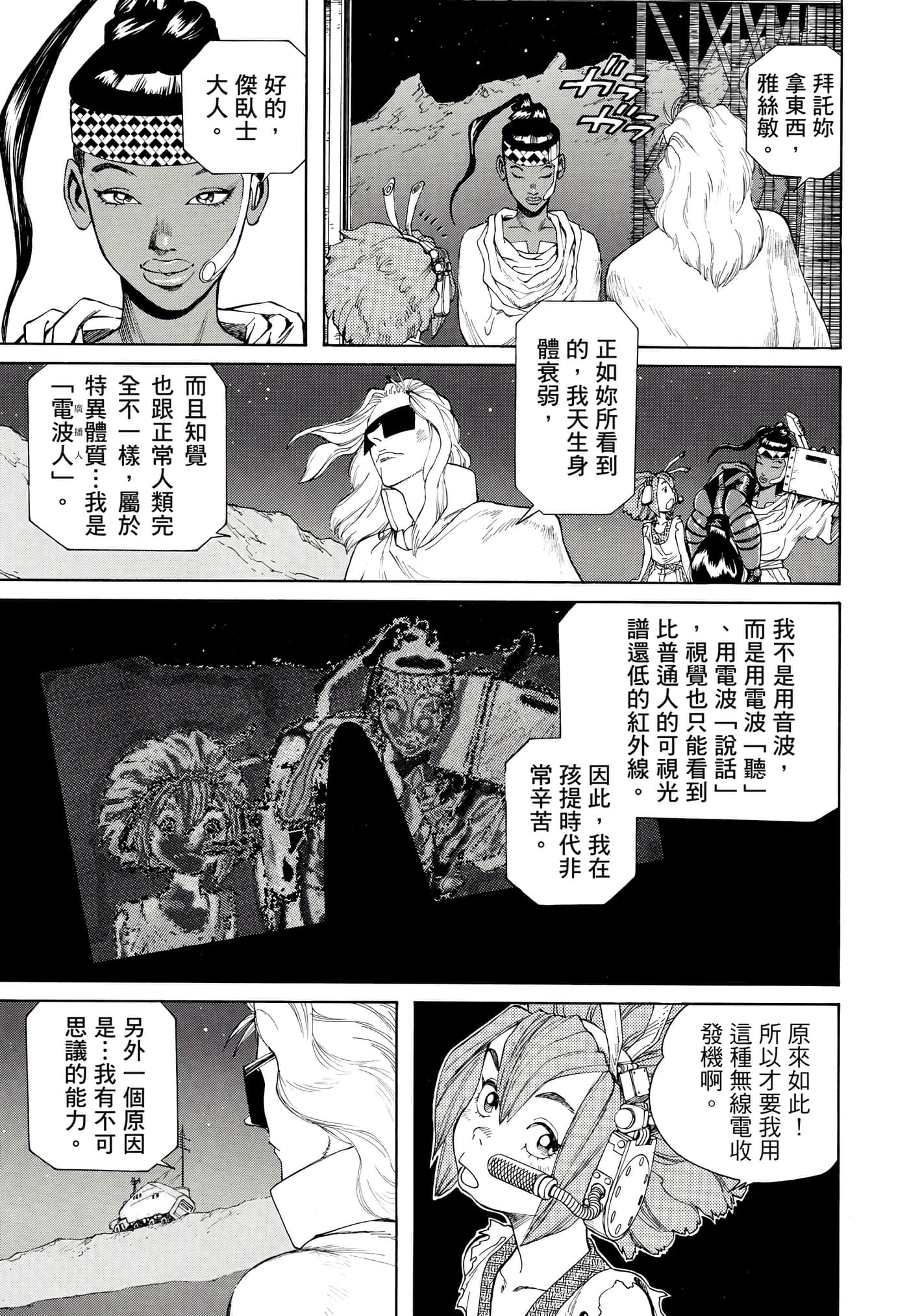 Page 196