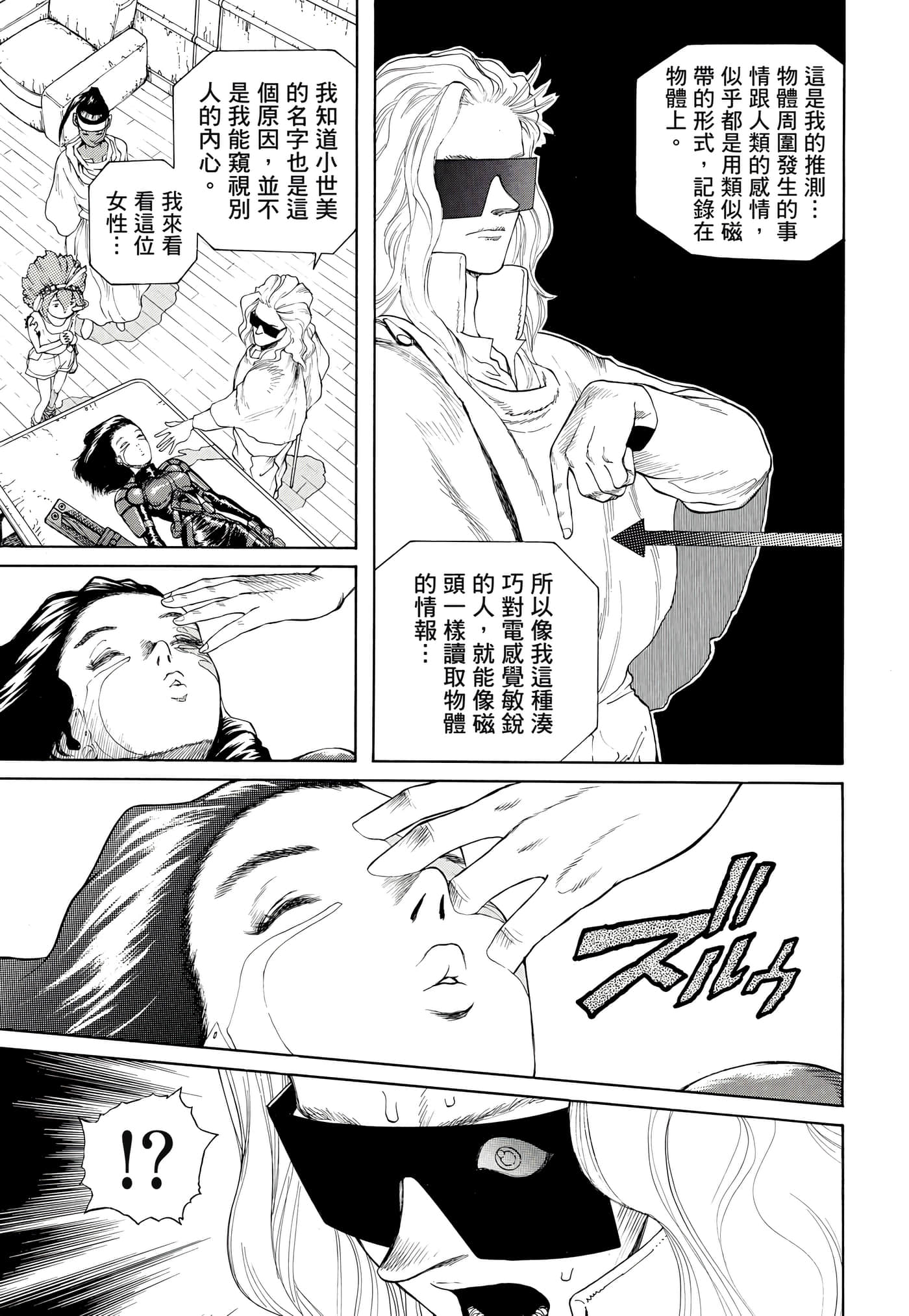 Page 198