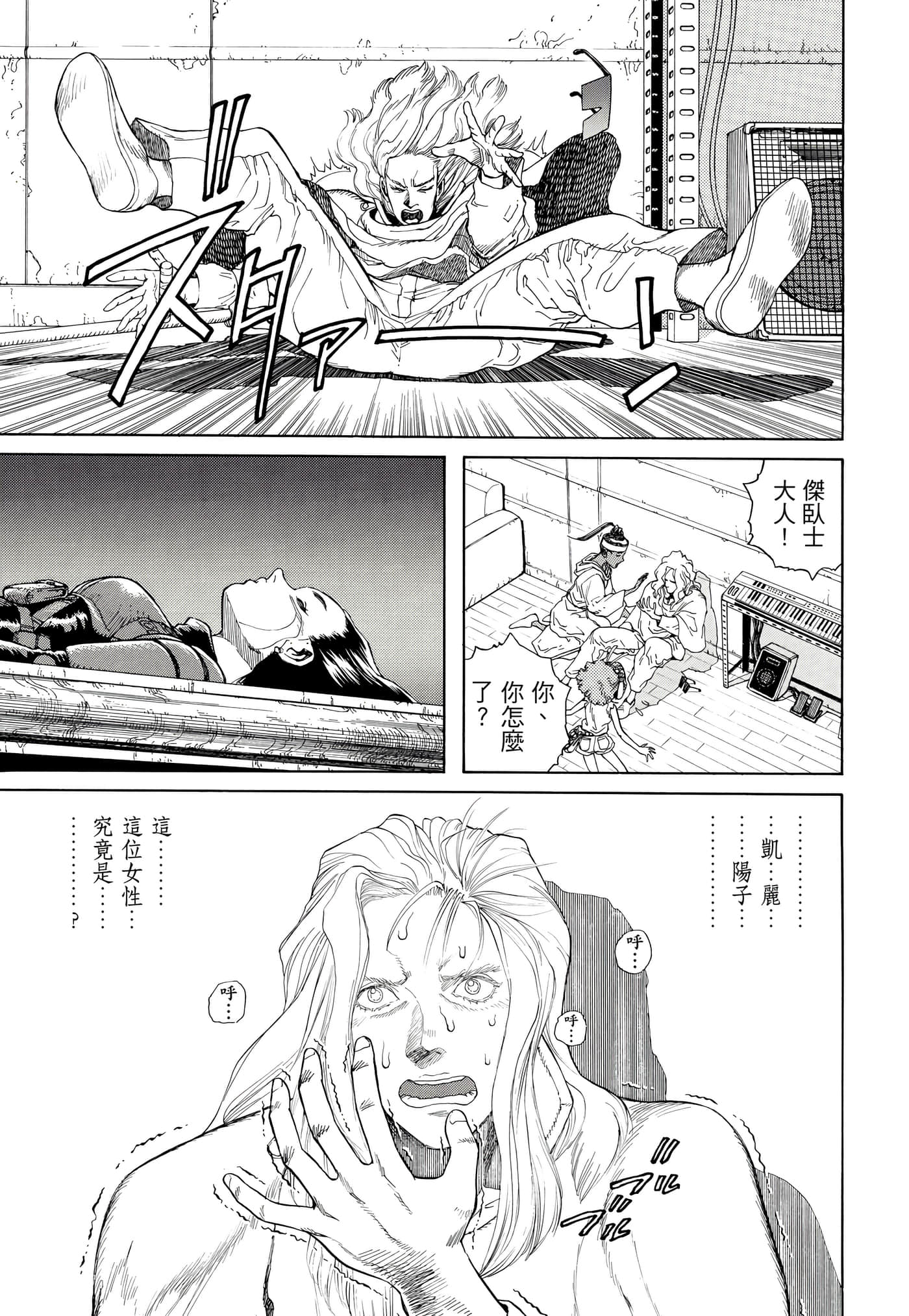 Page 200