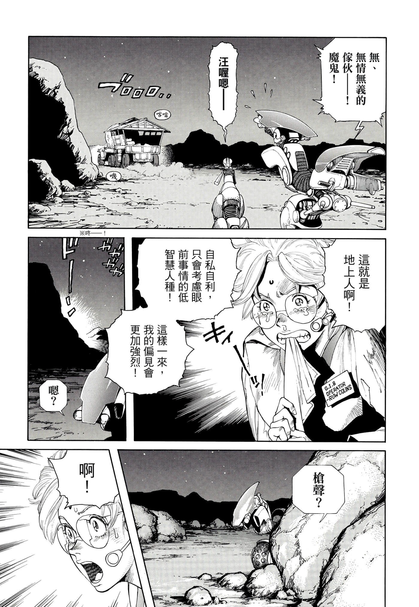 Page 202