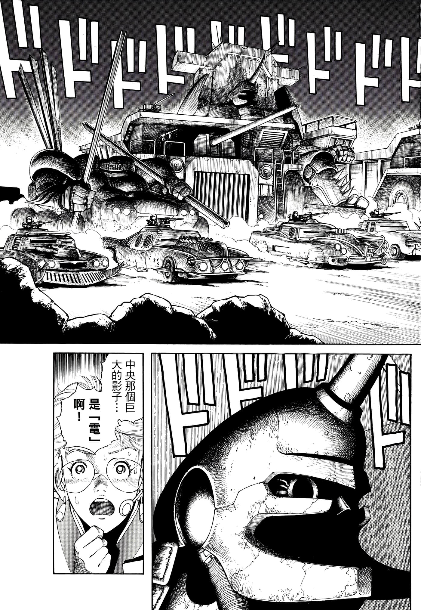 Page 204