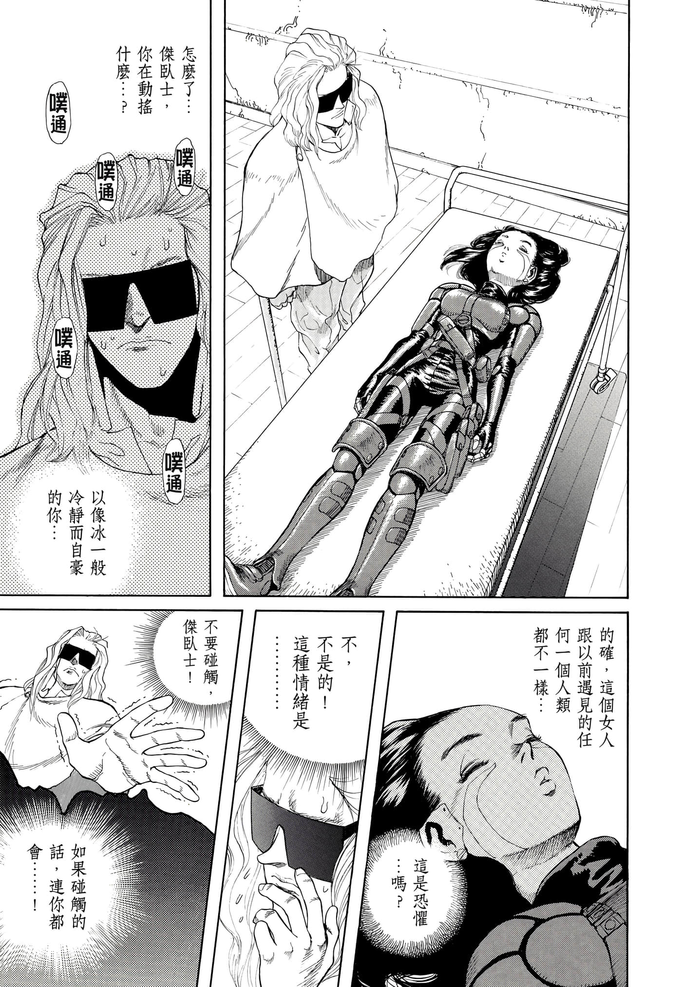 Page 206
