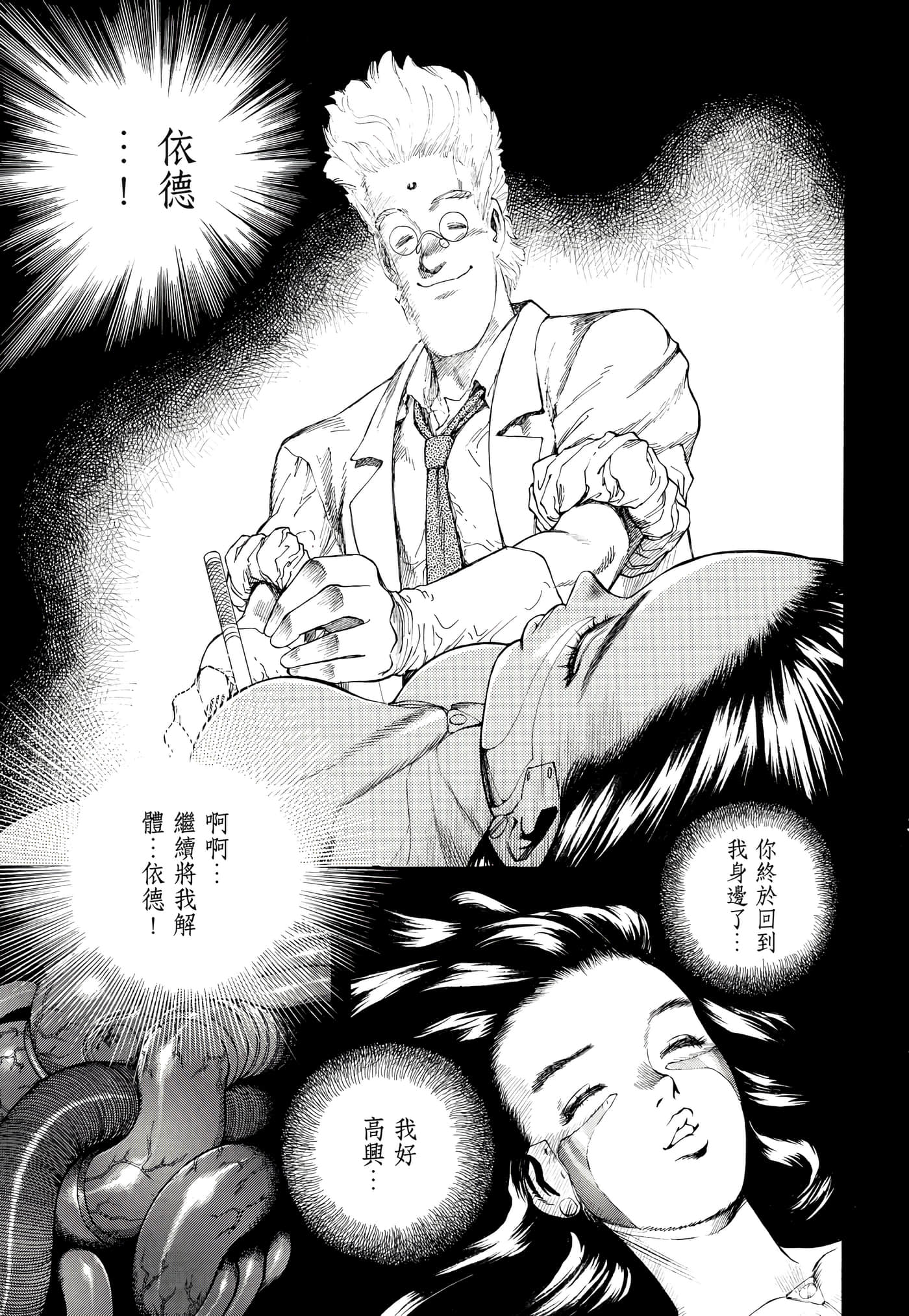 Page 208