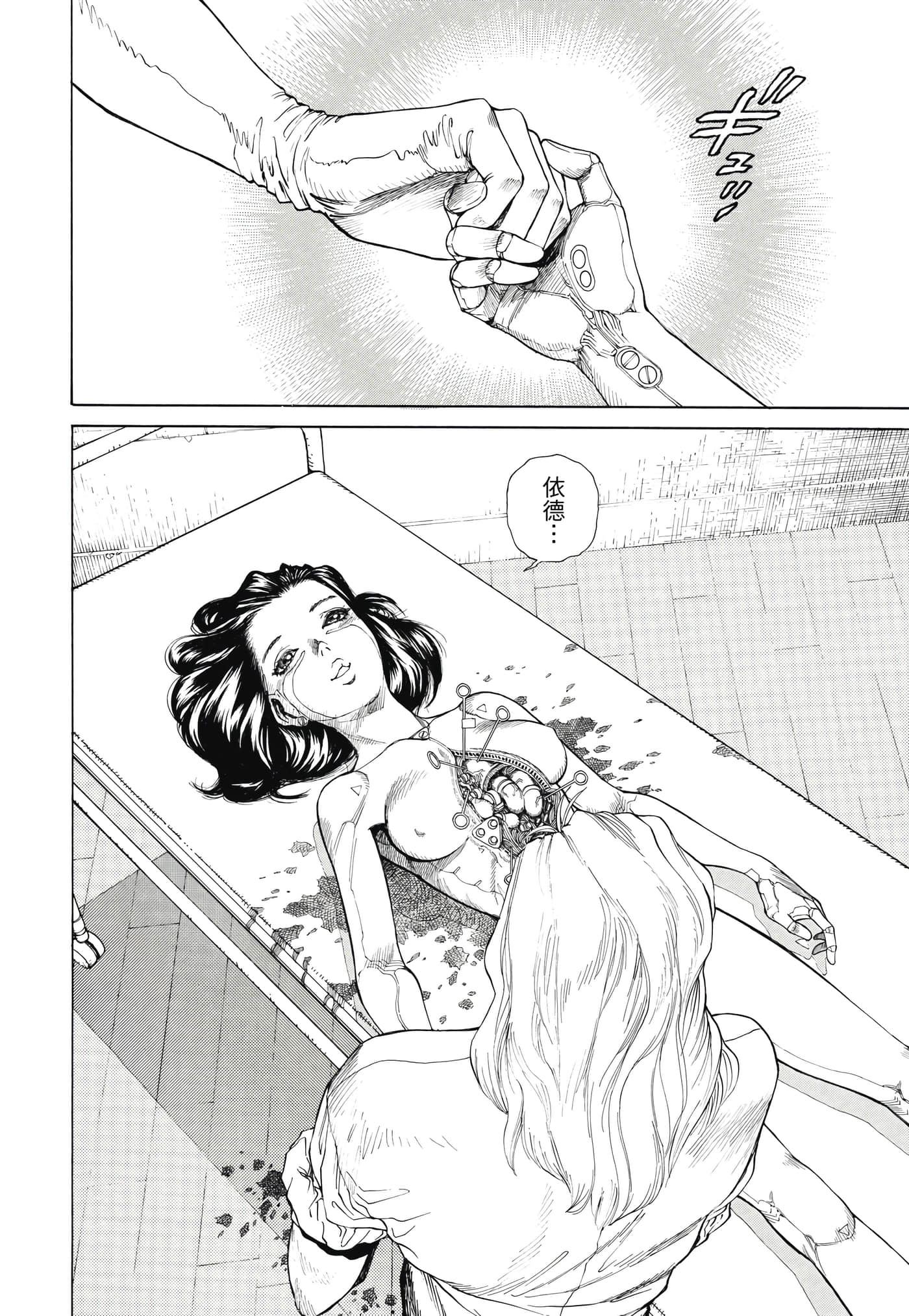 Page 209
