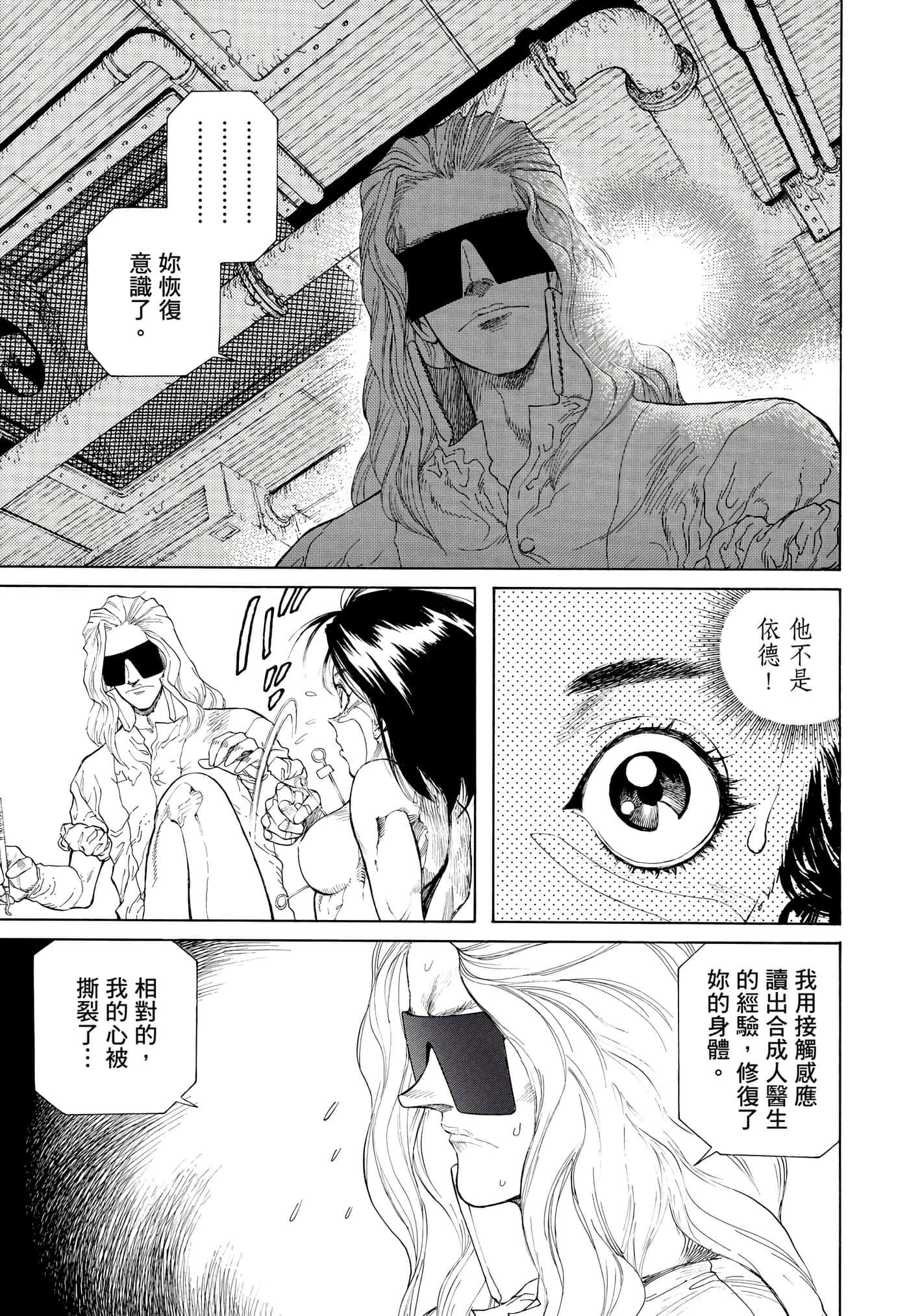 Page 210