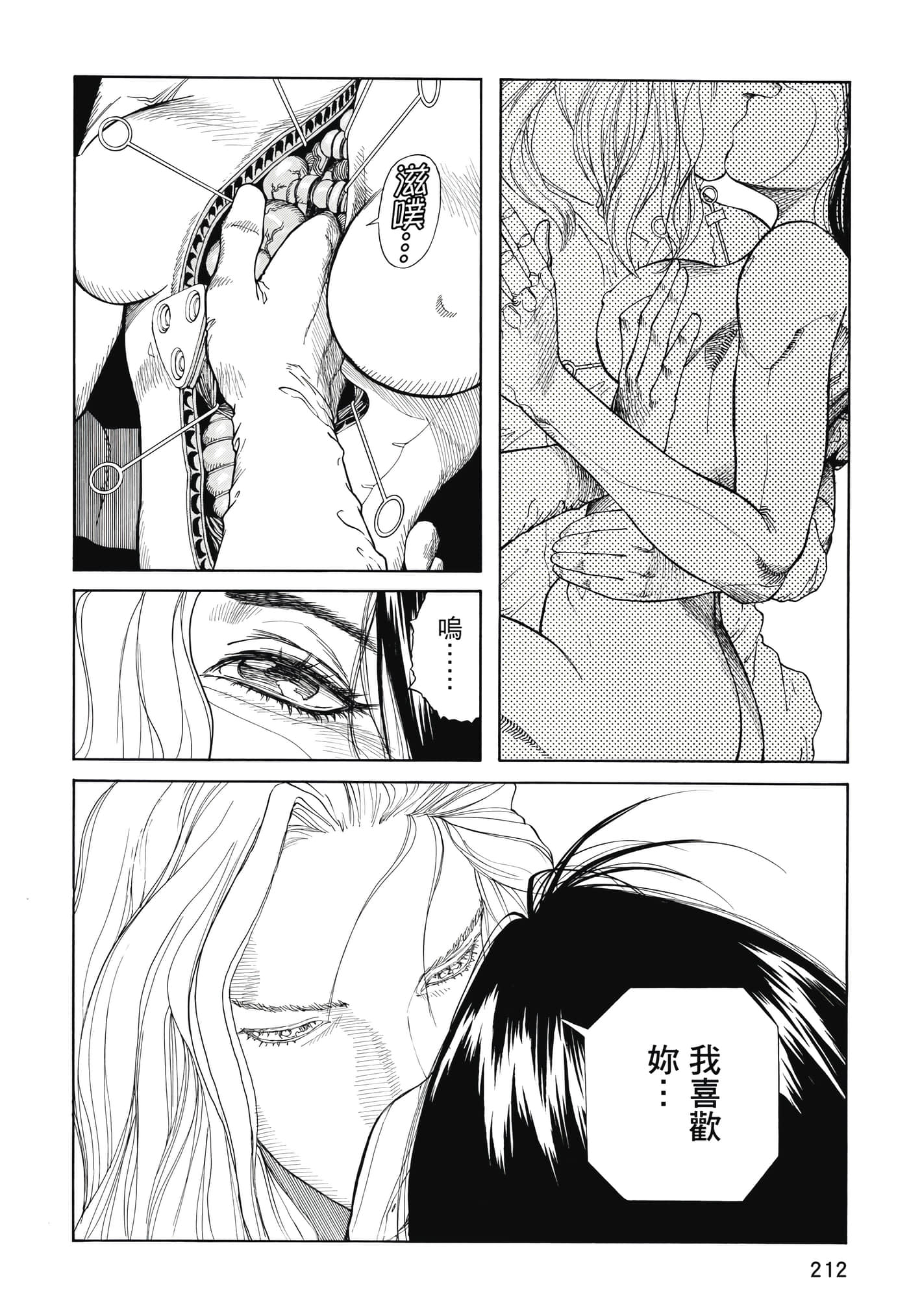 Page 213