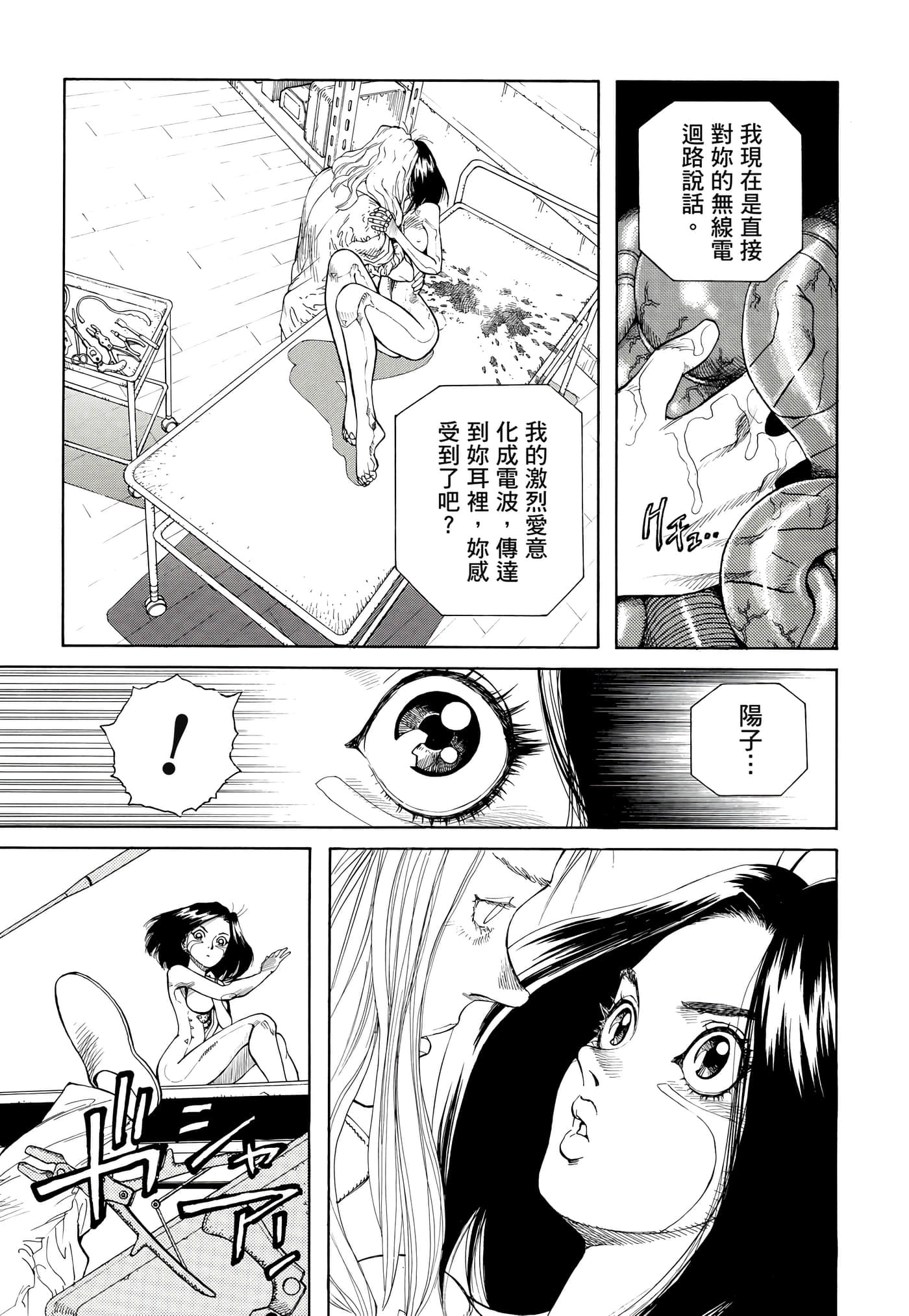 Page 214