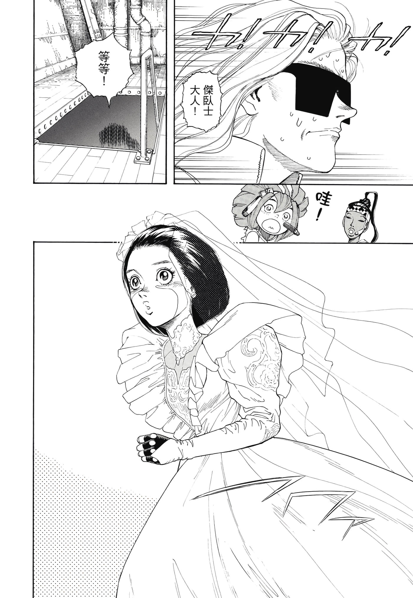 Page 219
