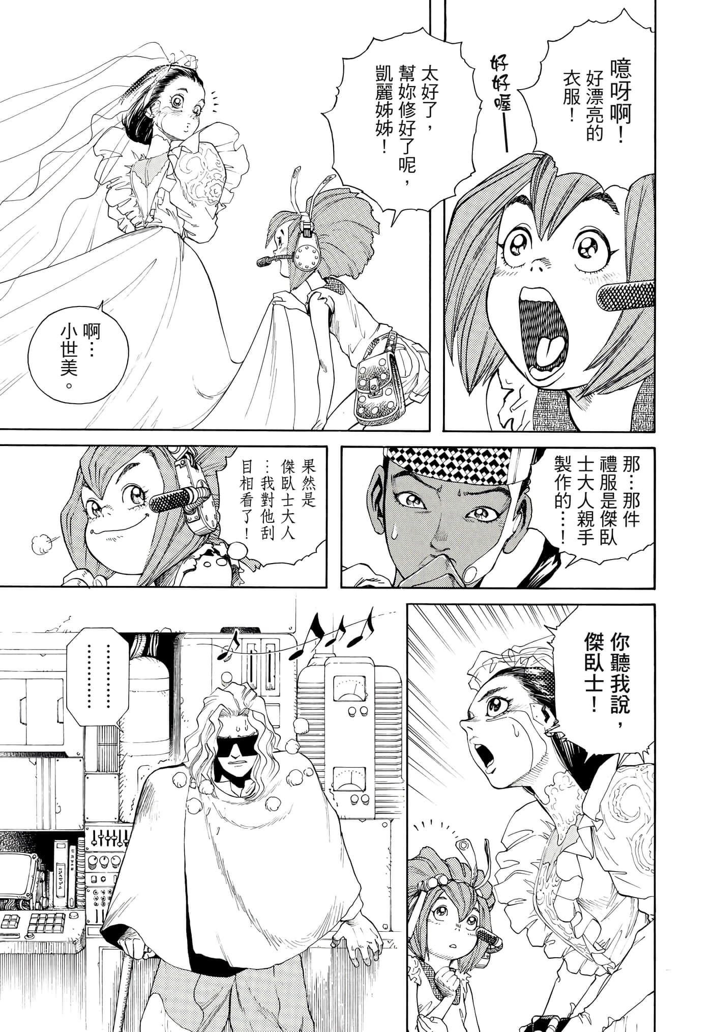 Page 220