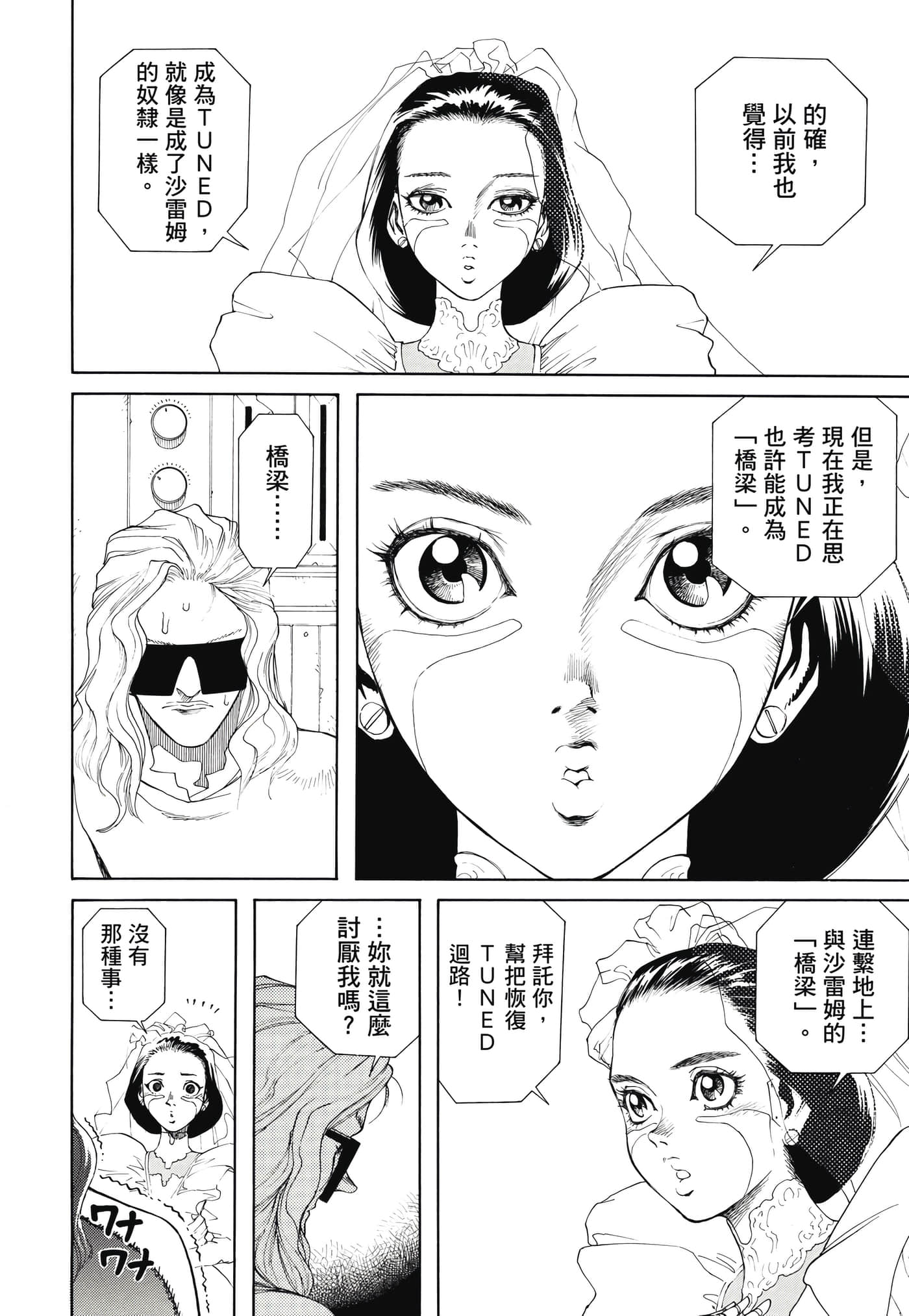 Page 221