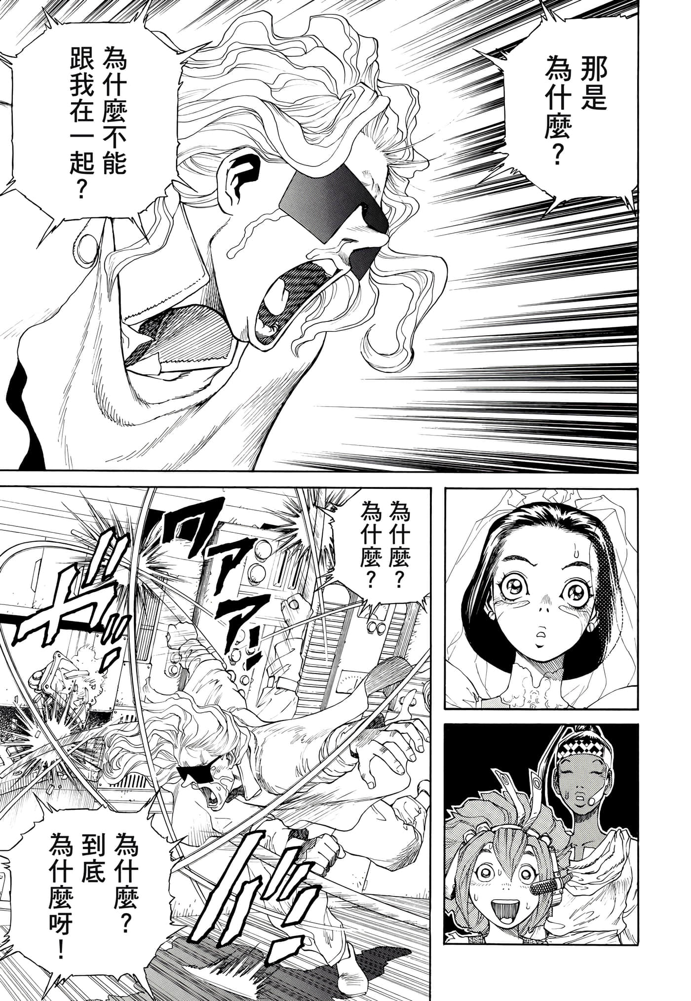 Page 222