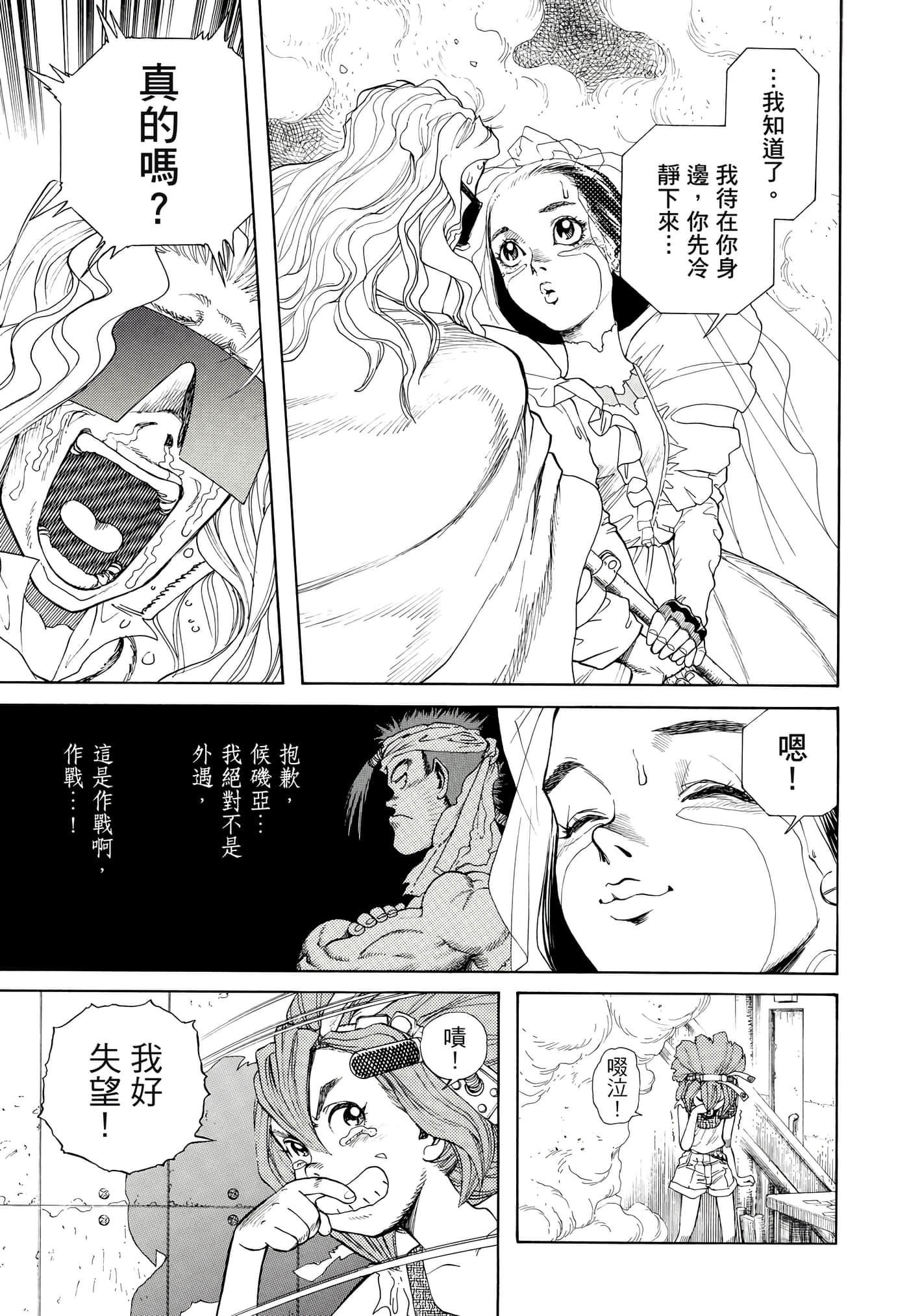 Page 224