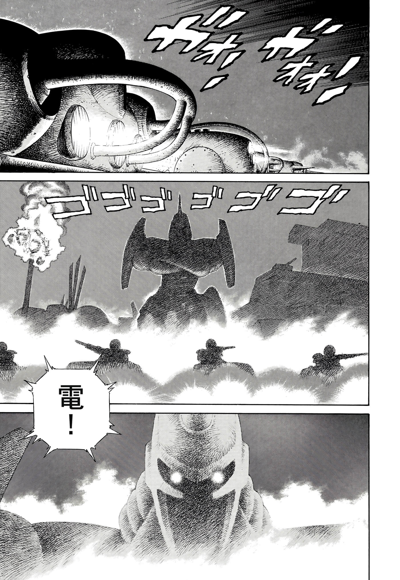 Page 228