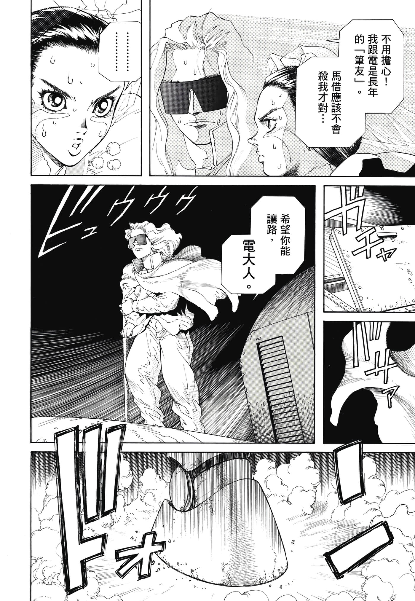Page 229