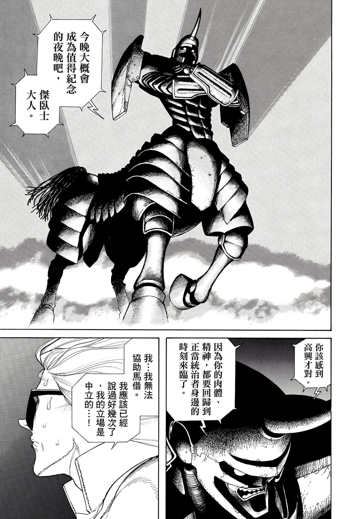 Page 230
