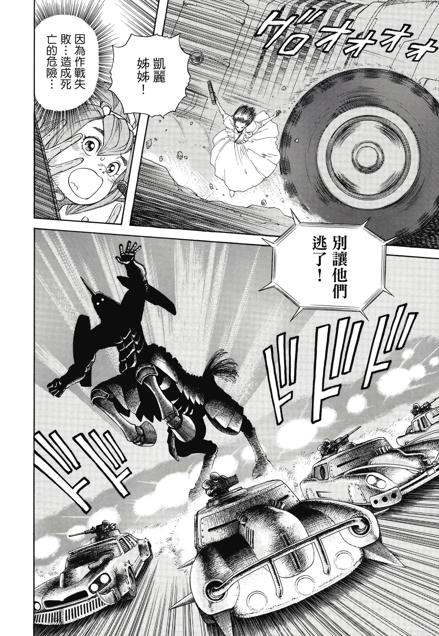 Page 233