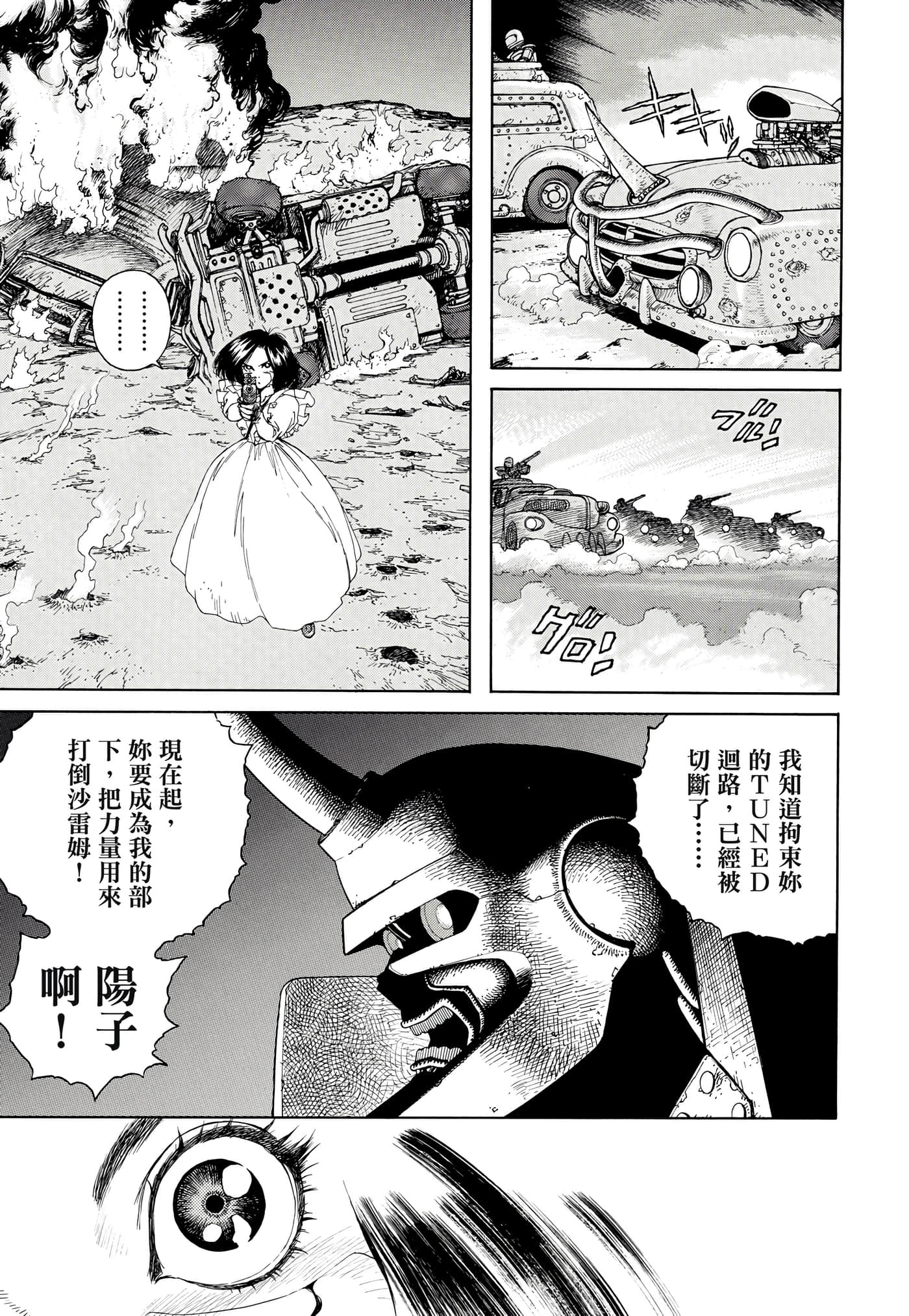 Page 238
