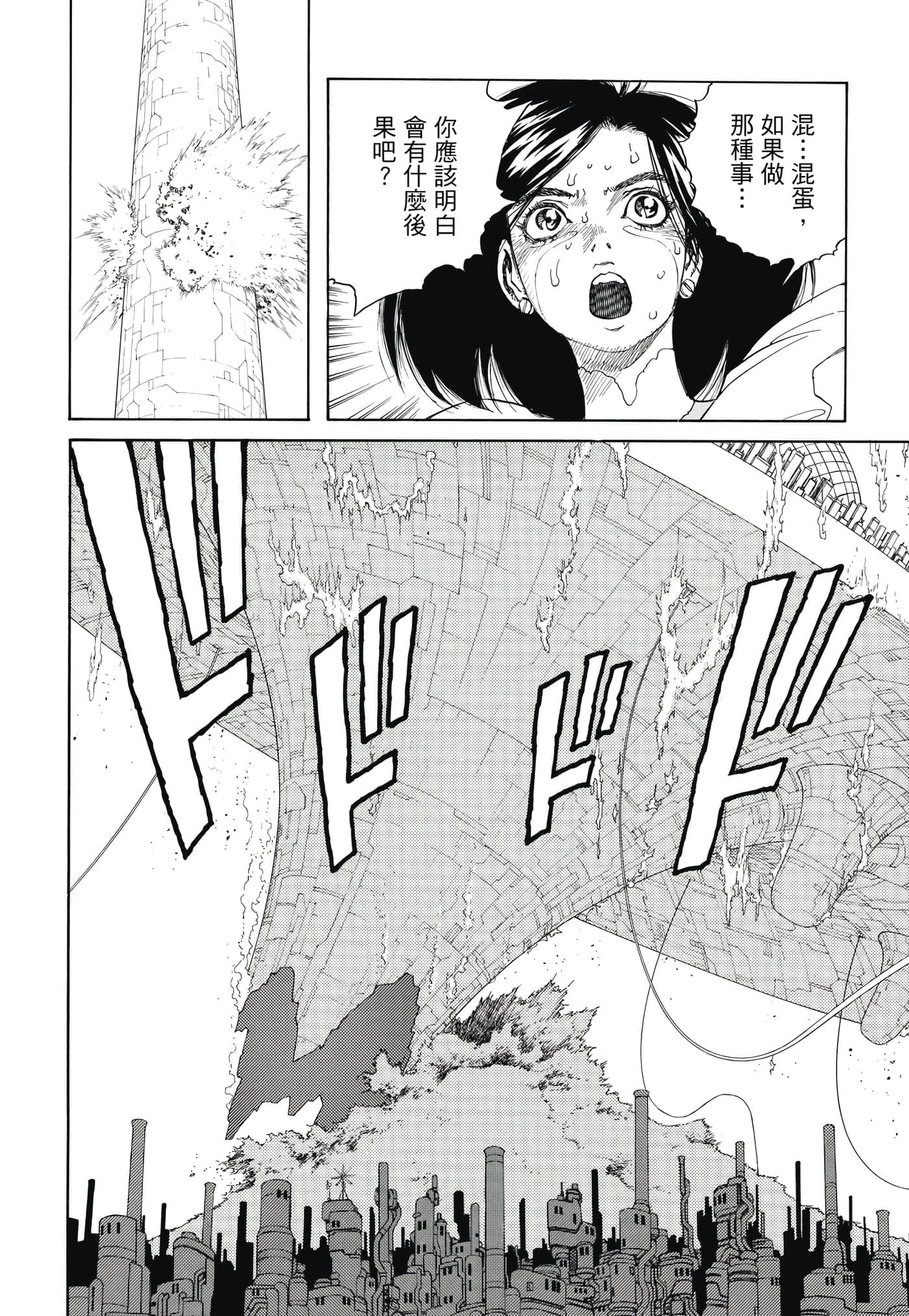 Page 241