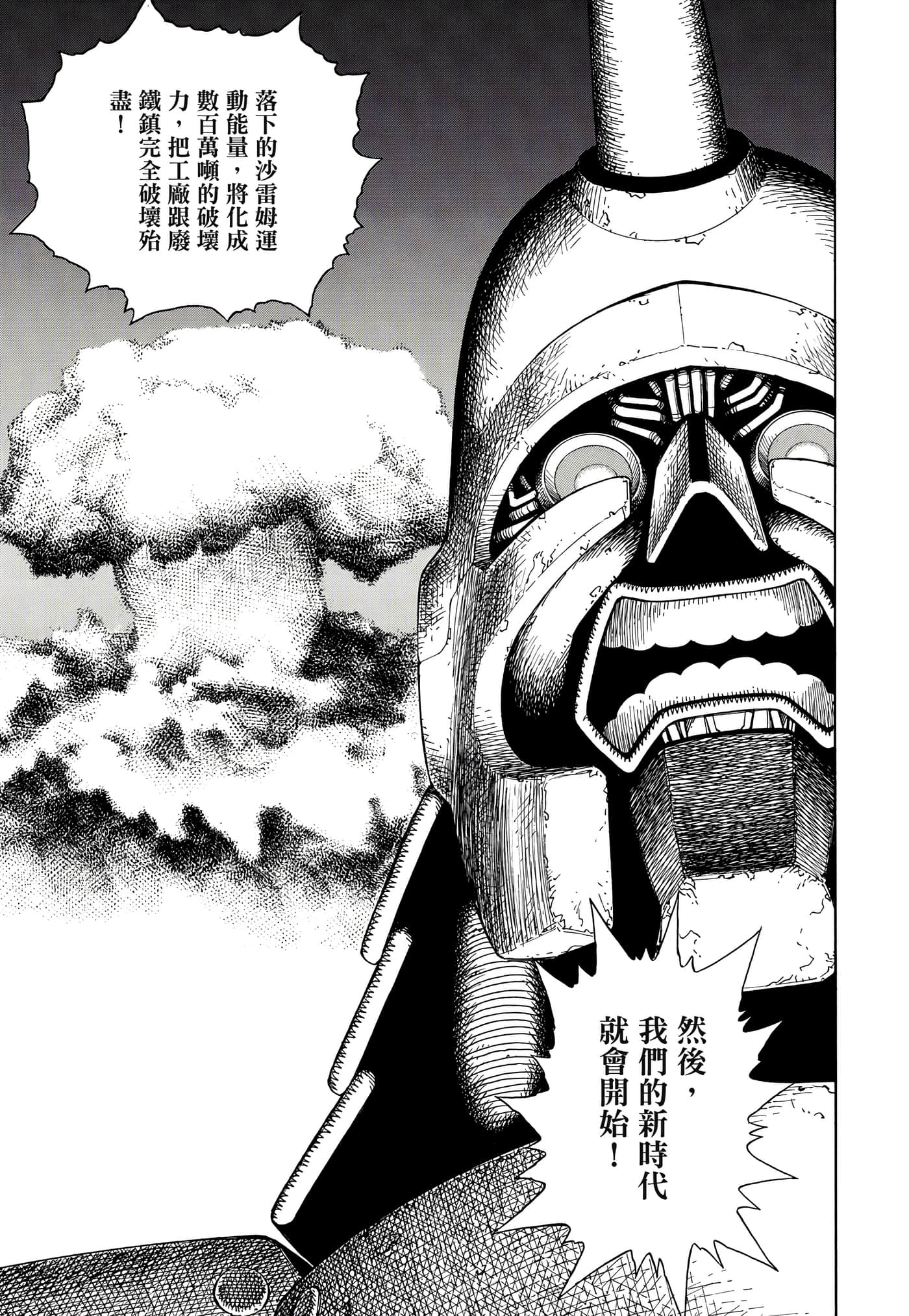 Page 242