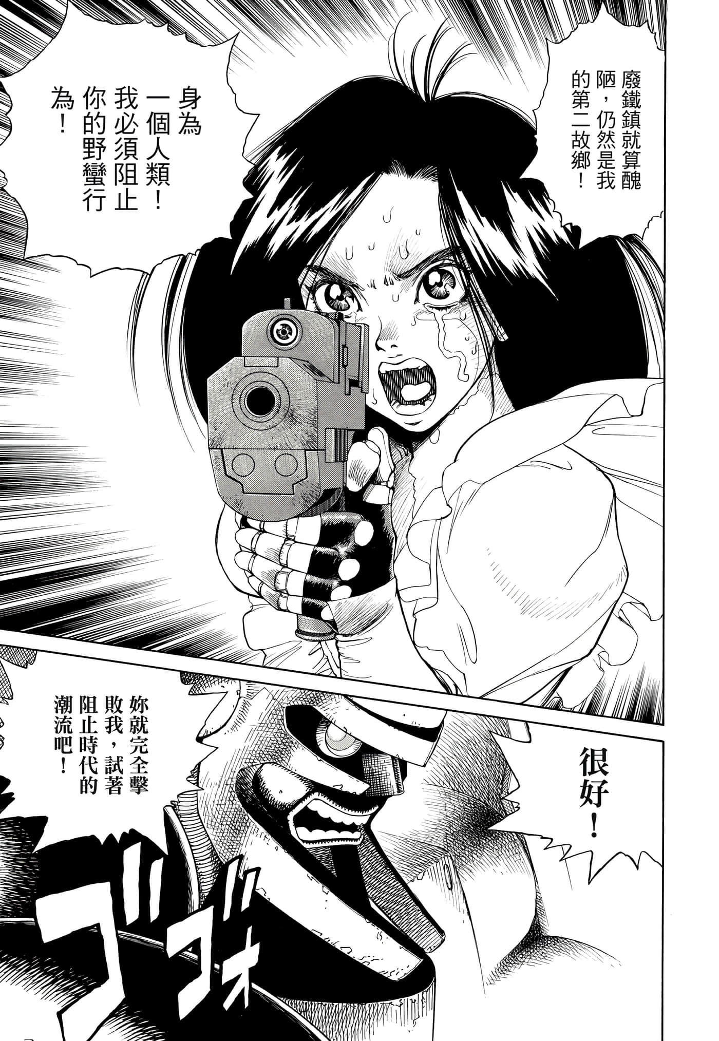 Page 244