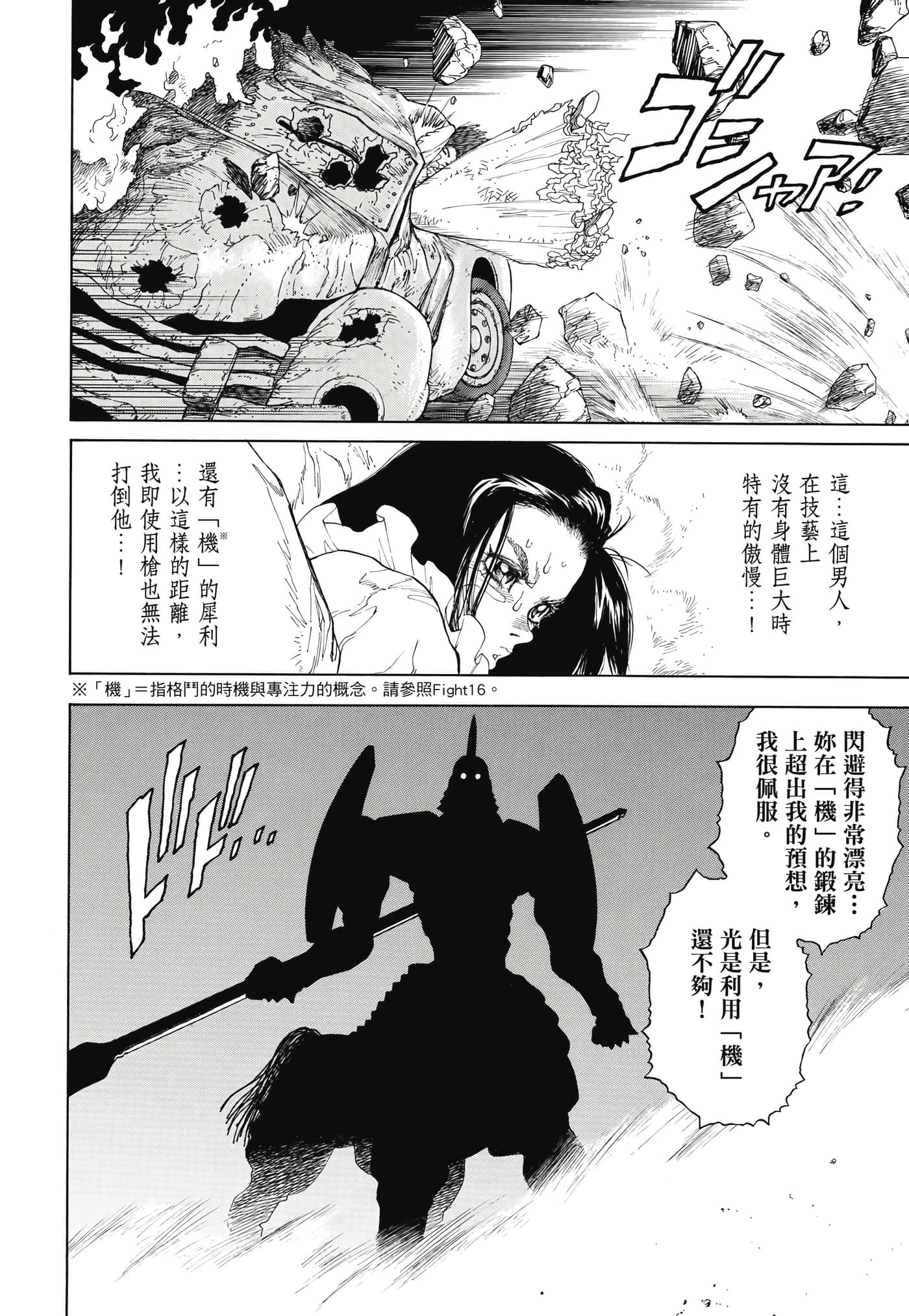 Page 249