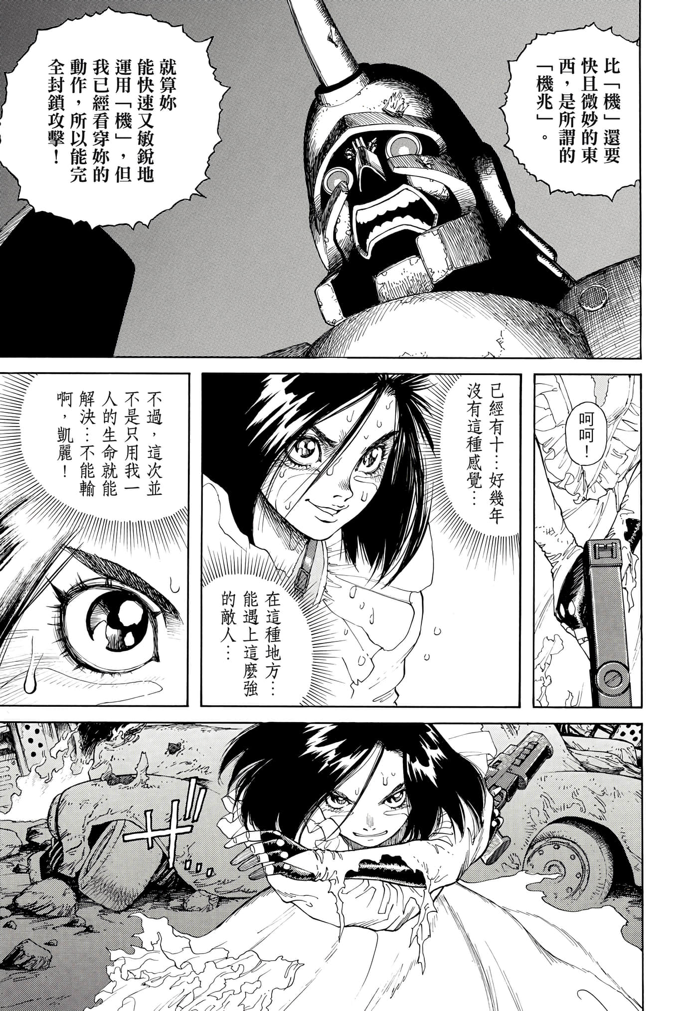 Page 250