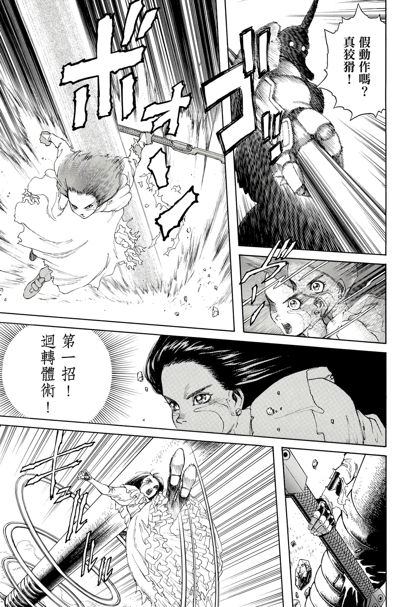 Page 252