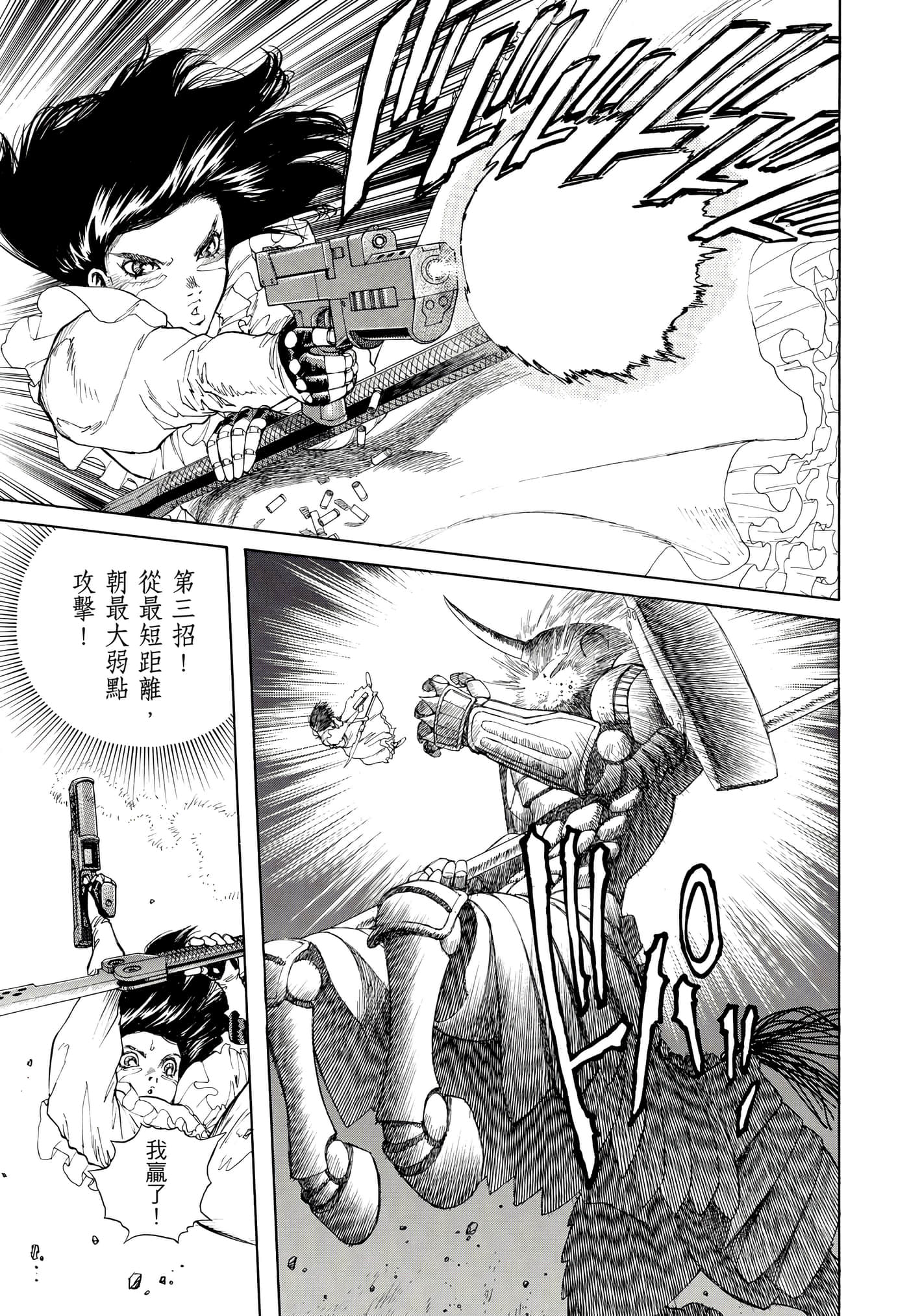 Page 254