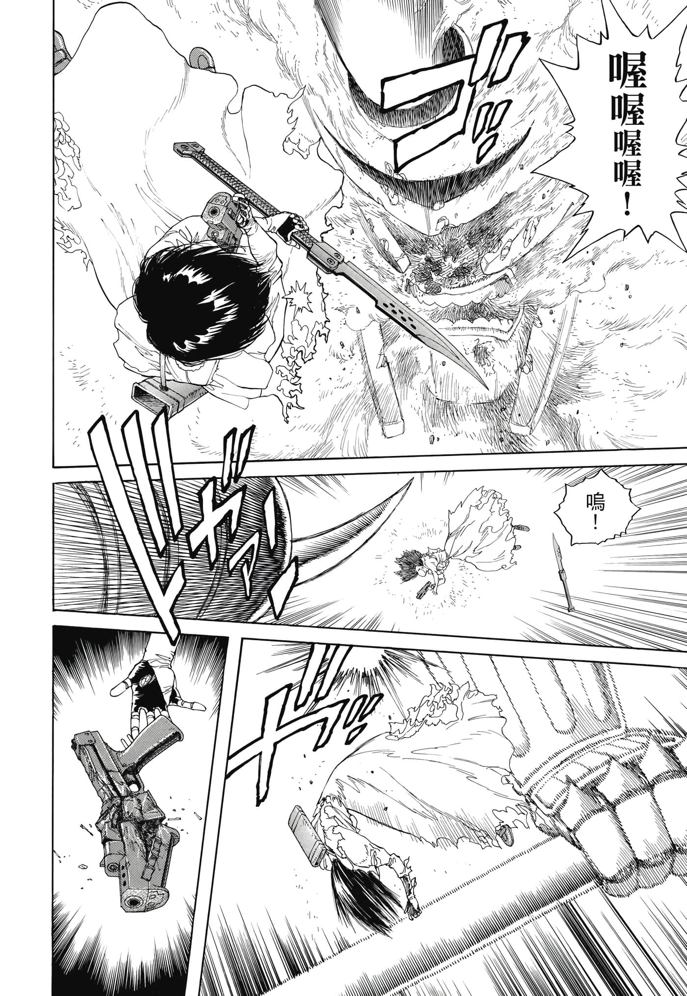 Page 255