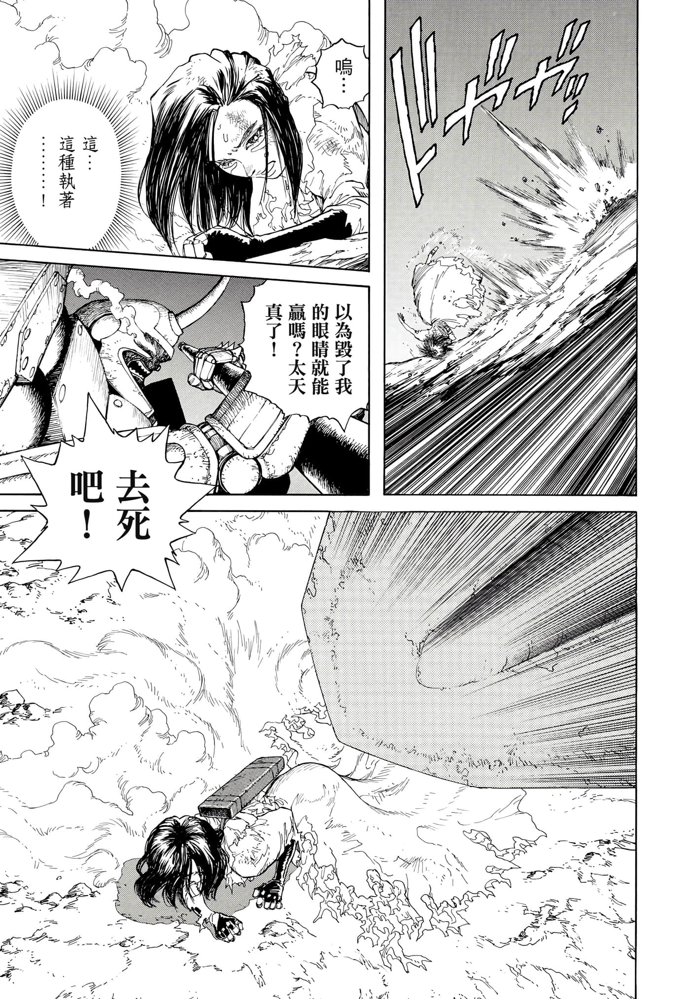 Page 256