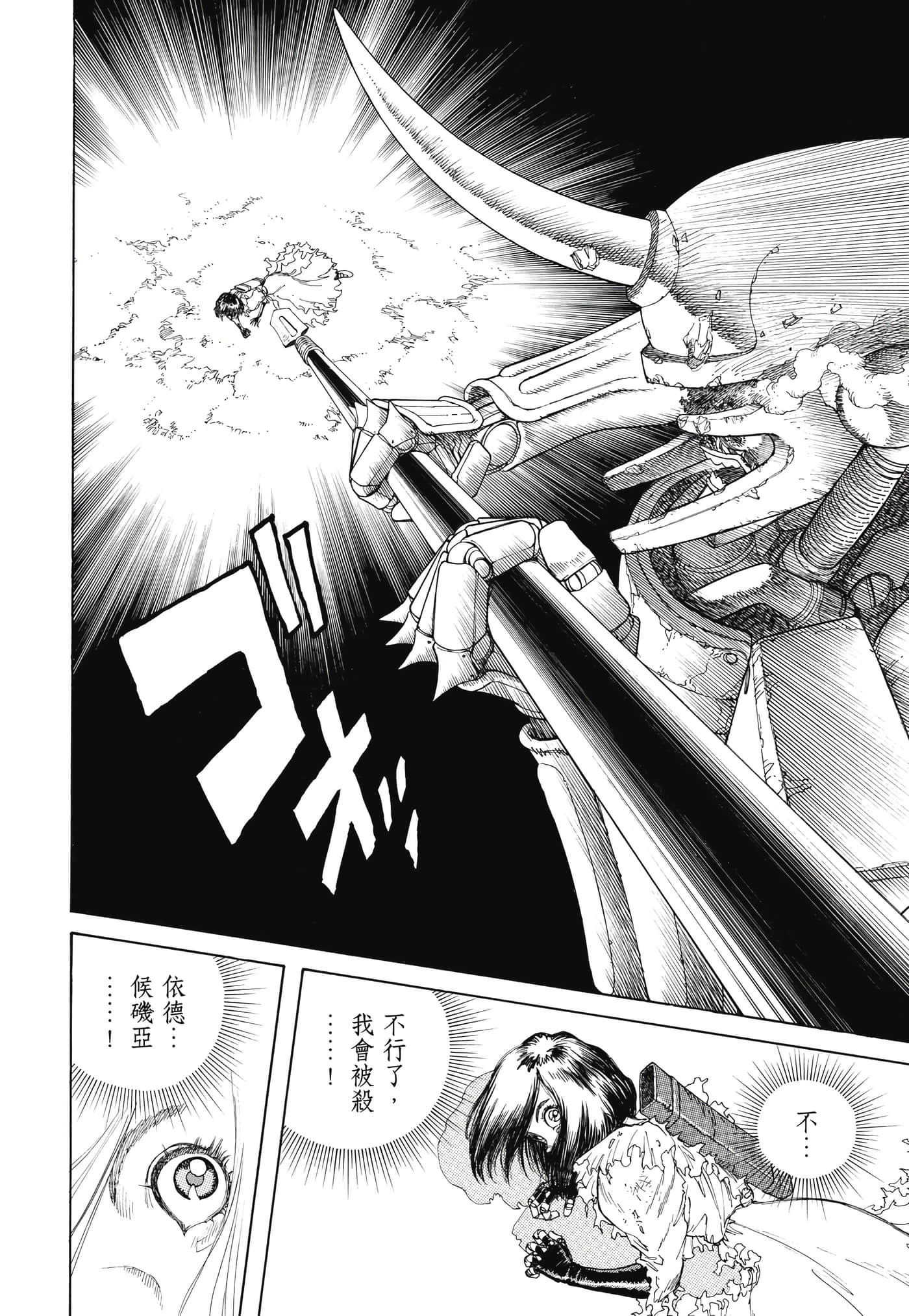 Page 257