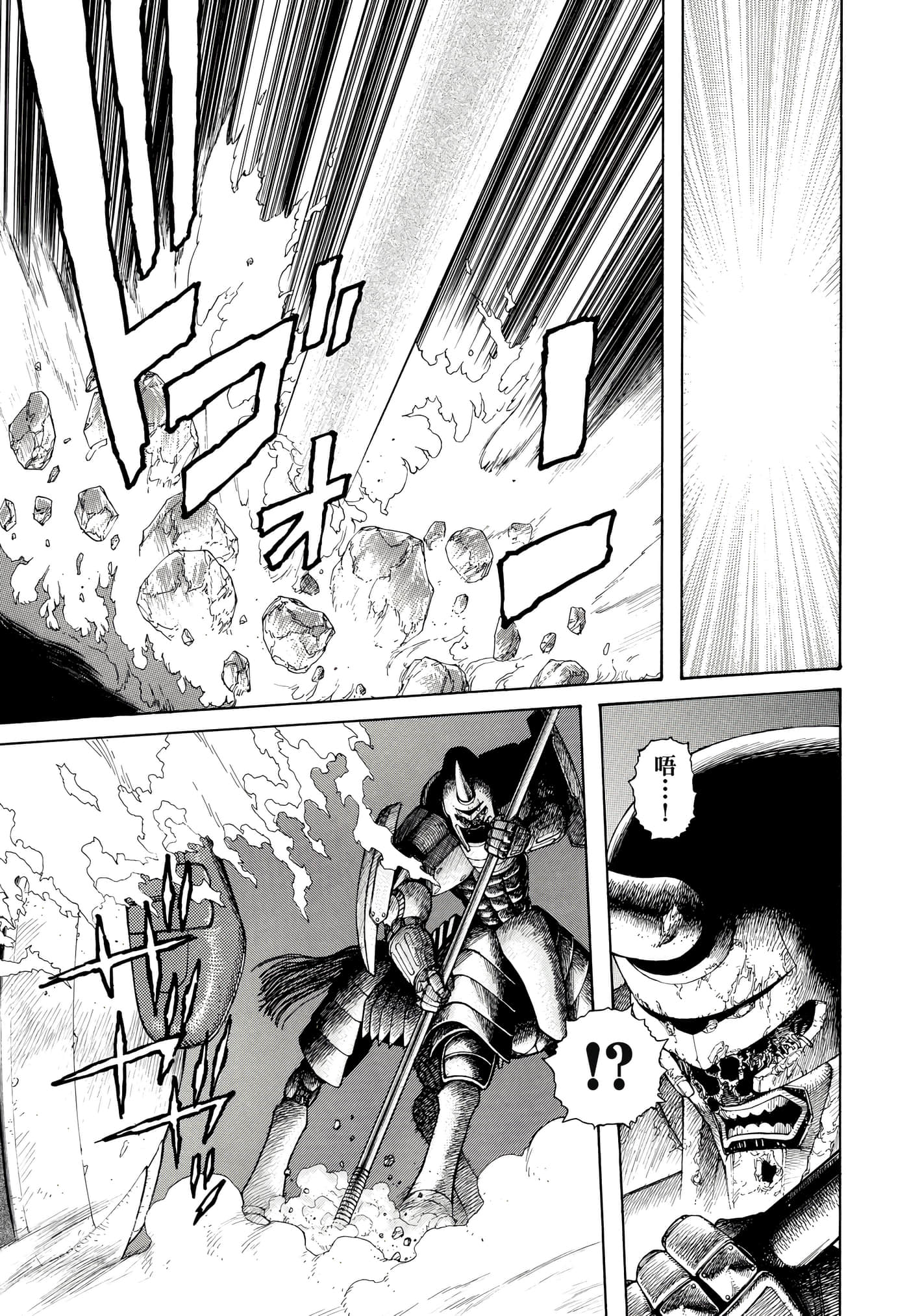 Page 258