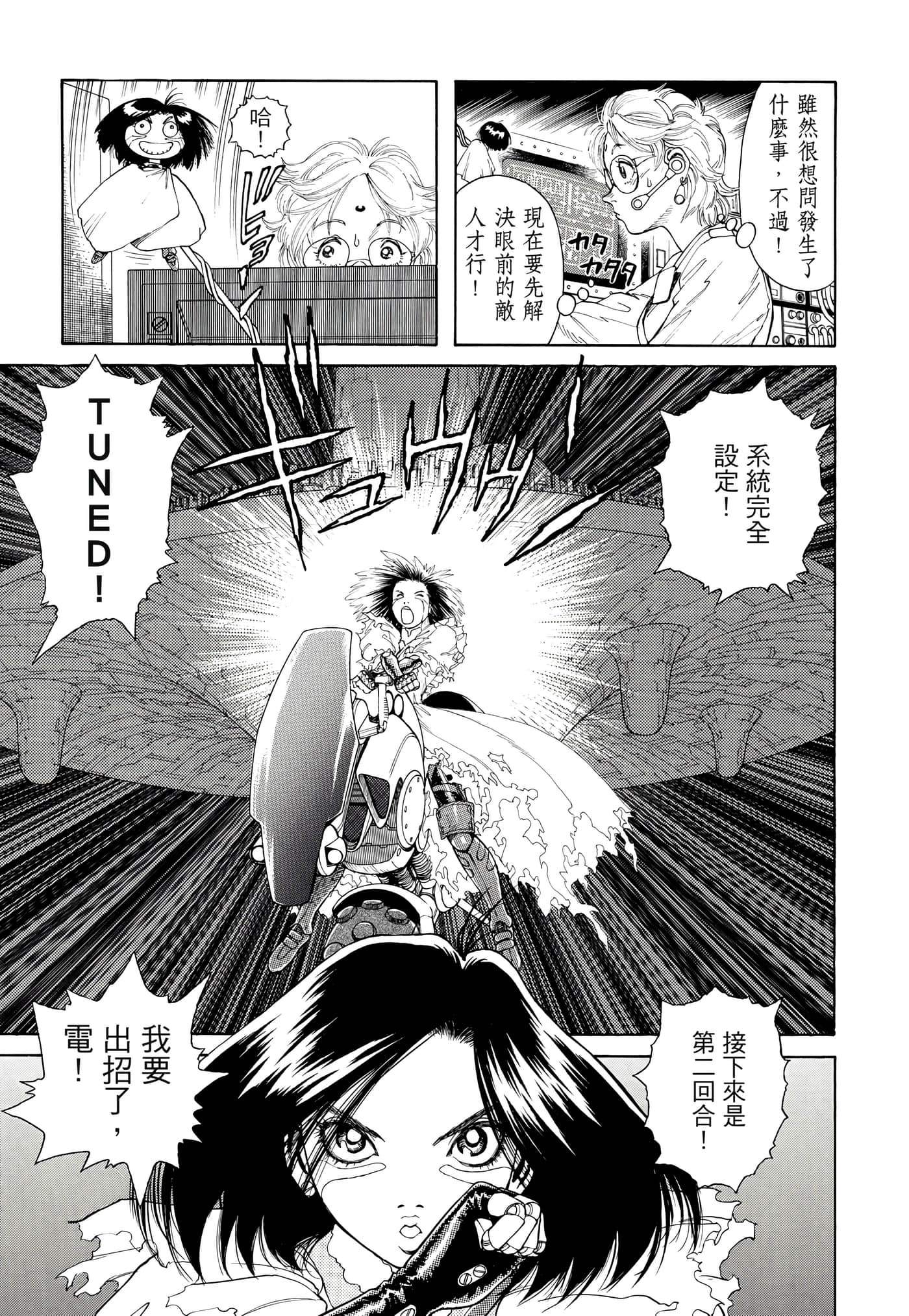 Page 260