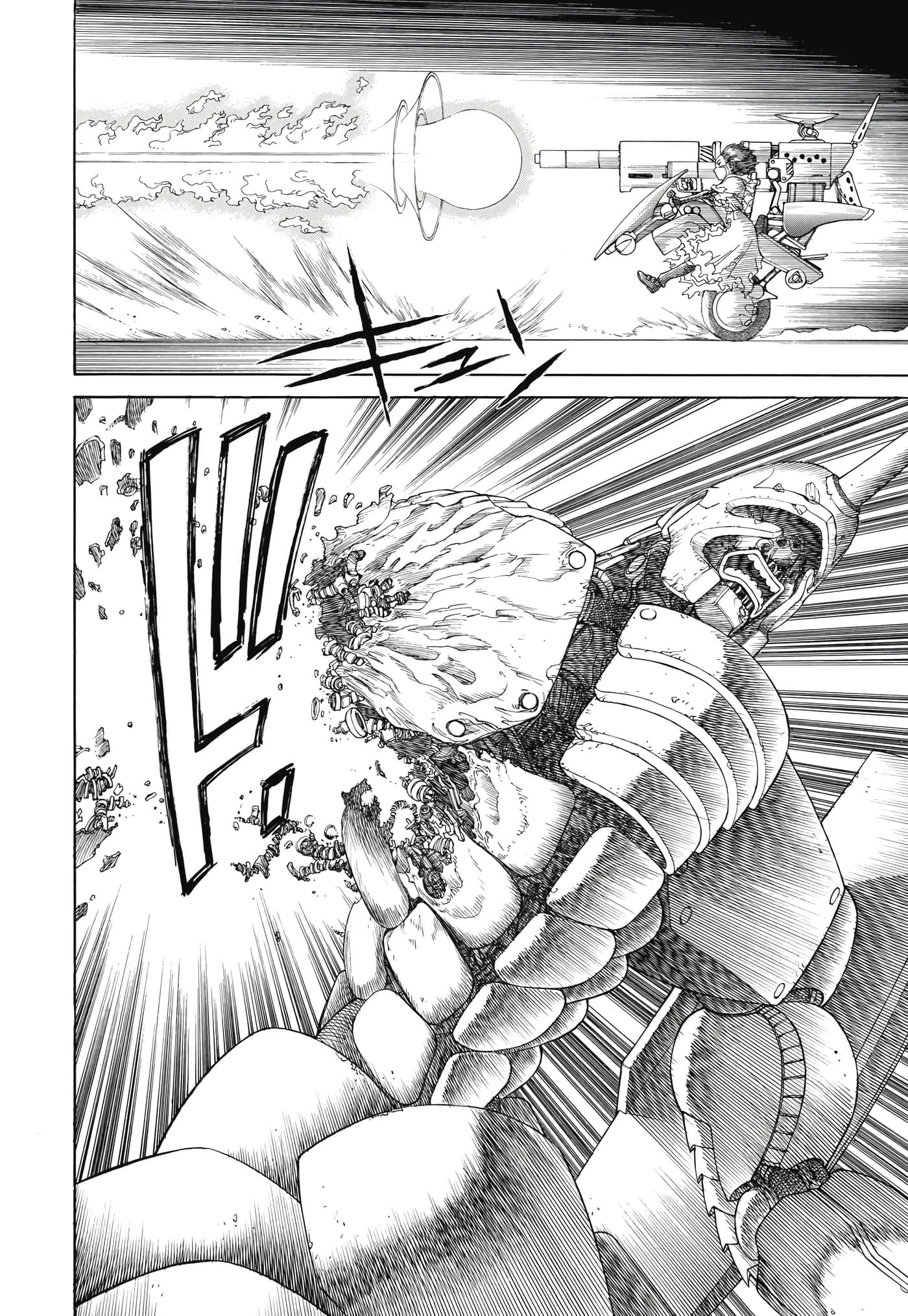Page 267