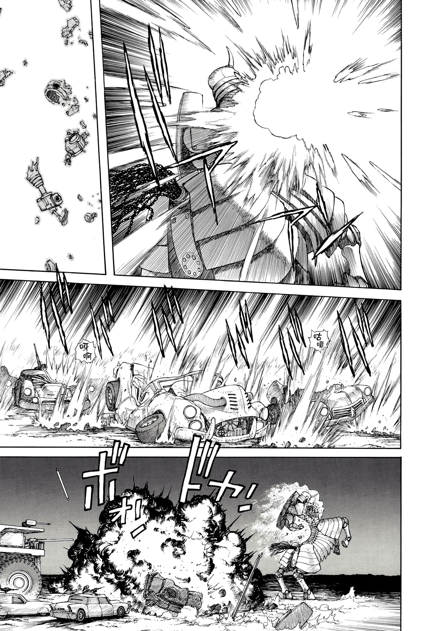 Page 268