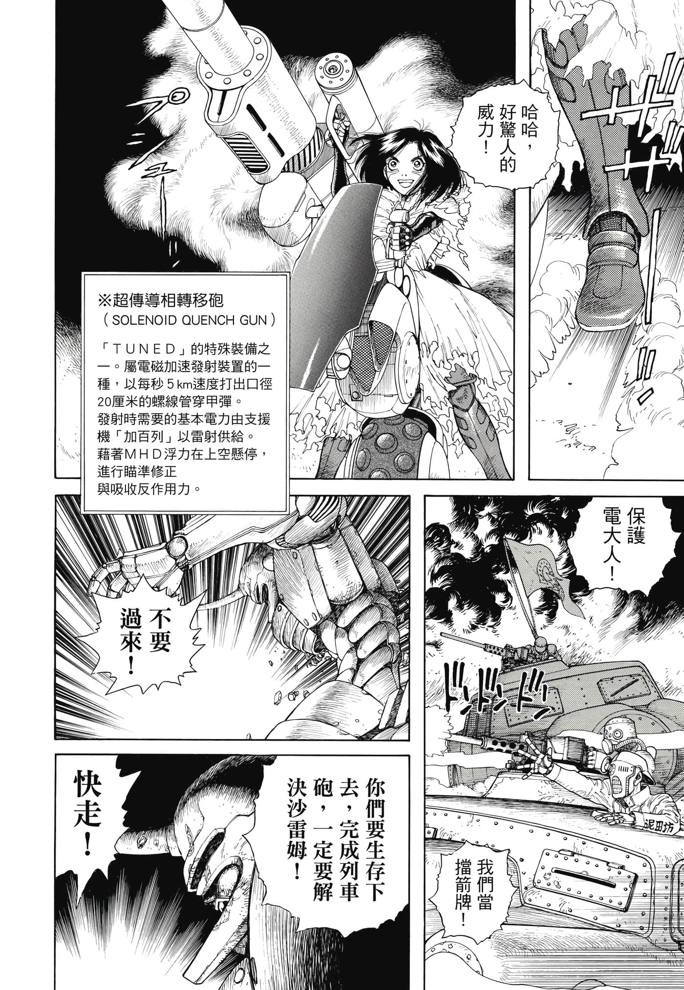Page 269