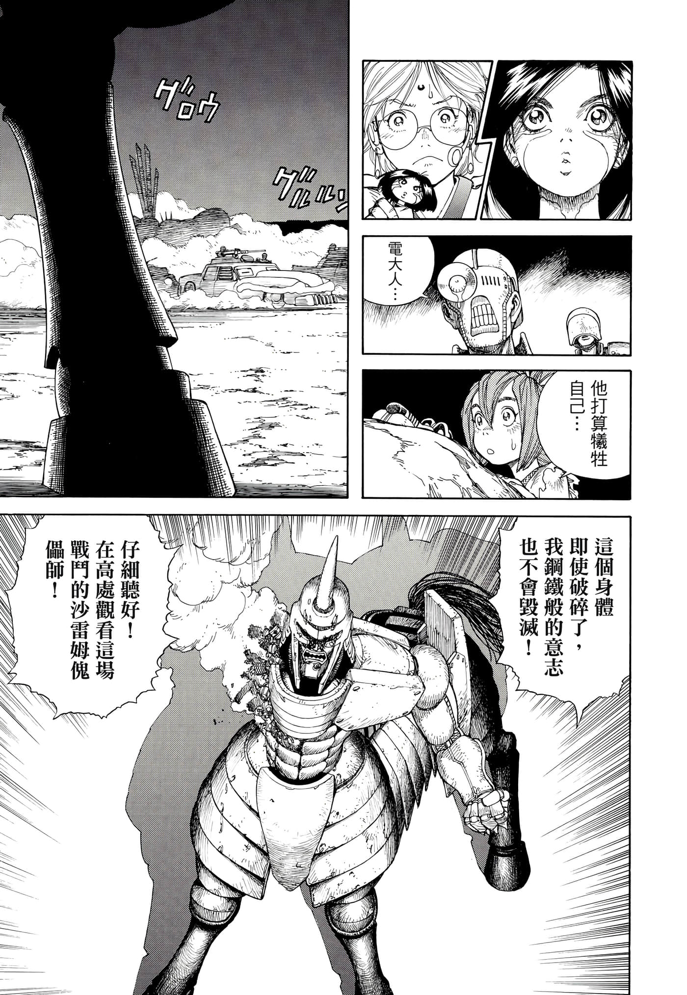 Page 270