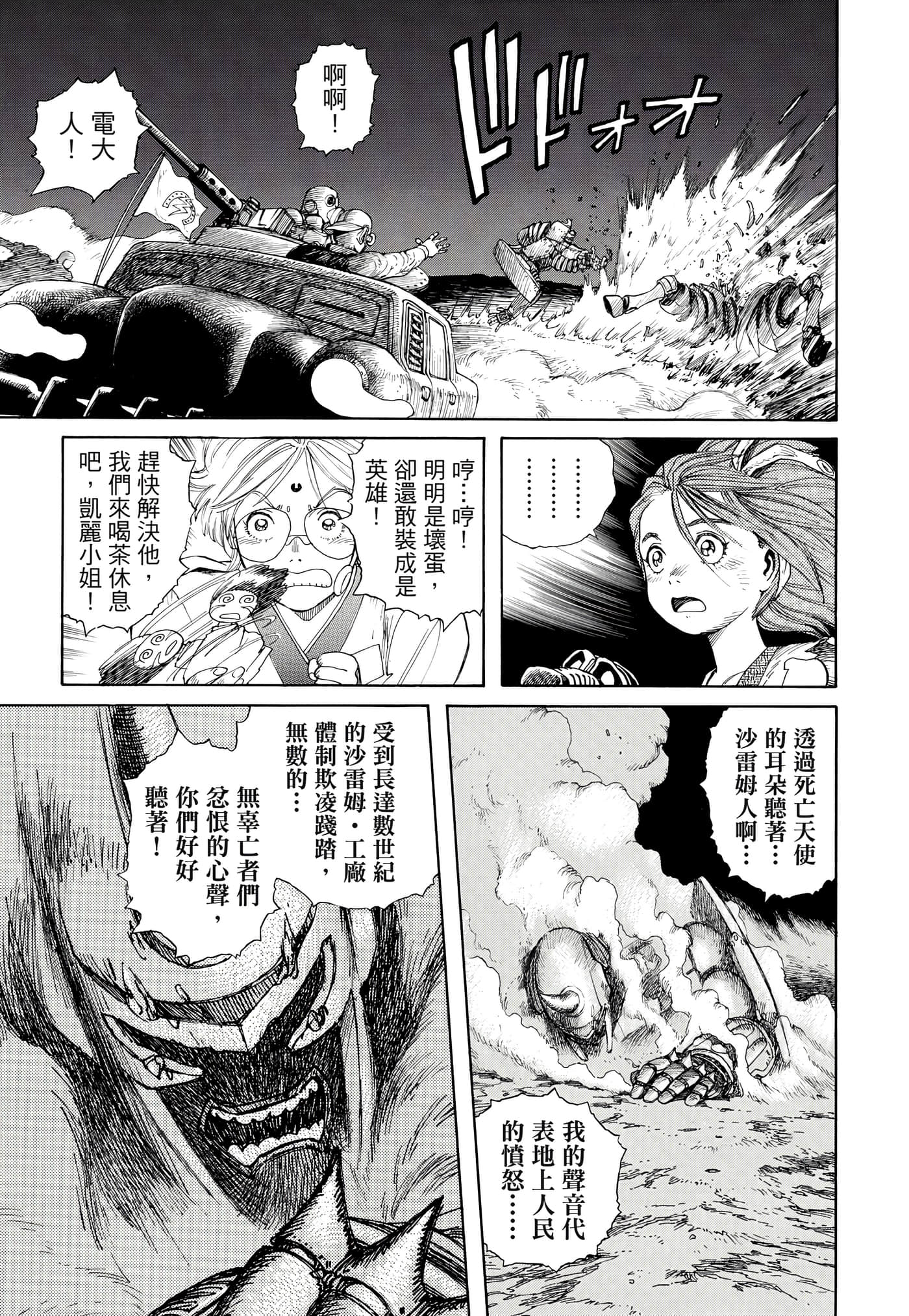 Page 272