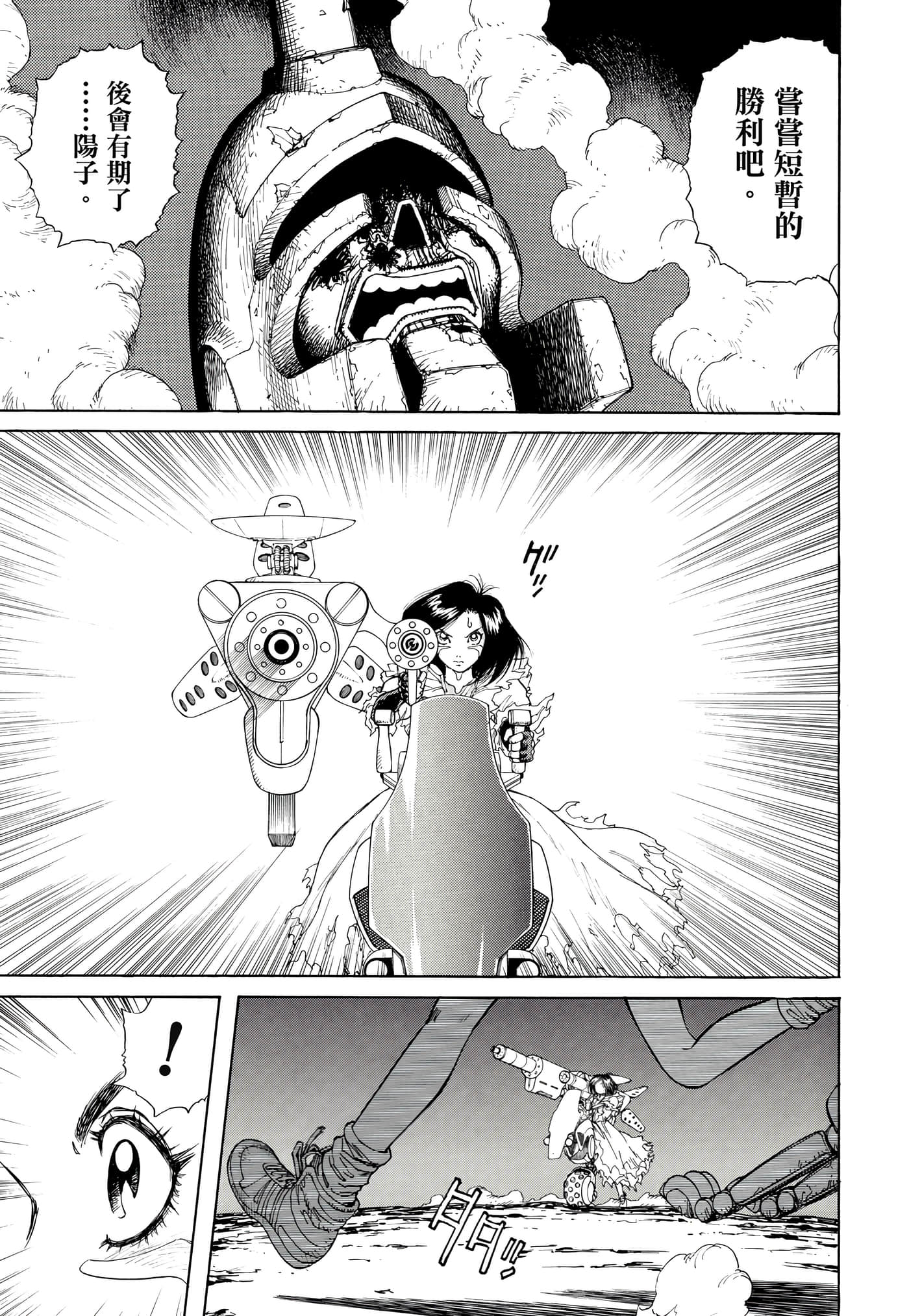 Page 276