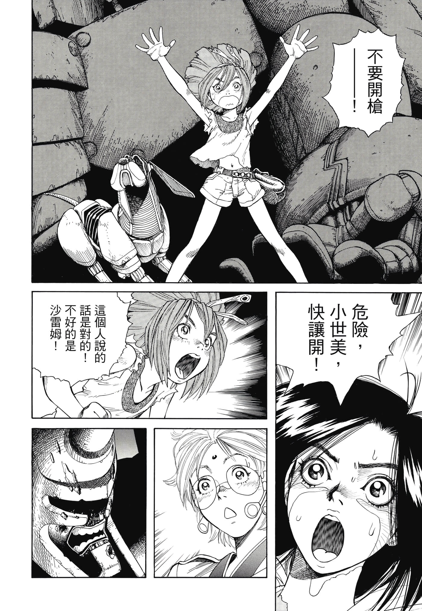 Page 277