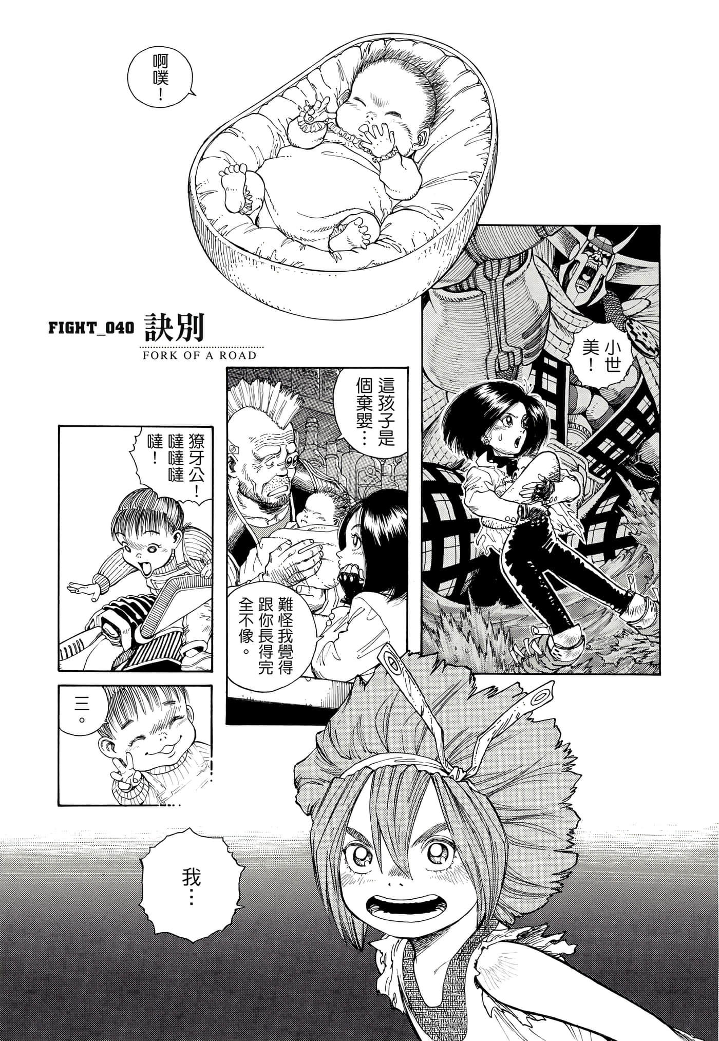 Page 280