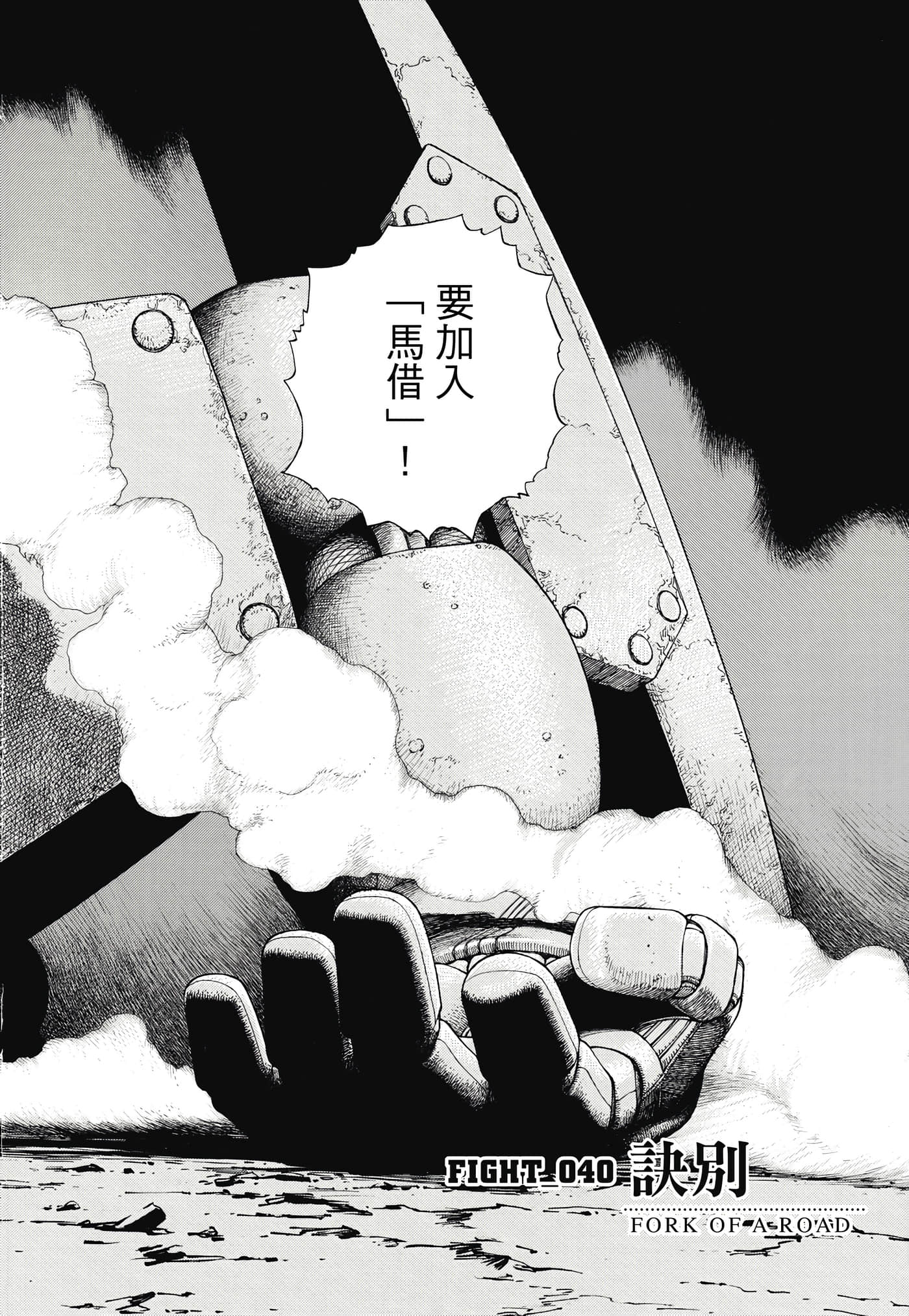 Page 281
