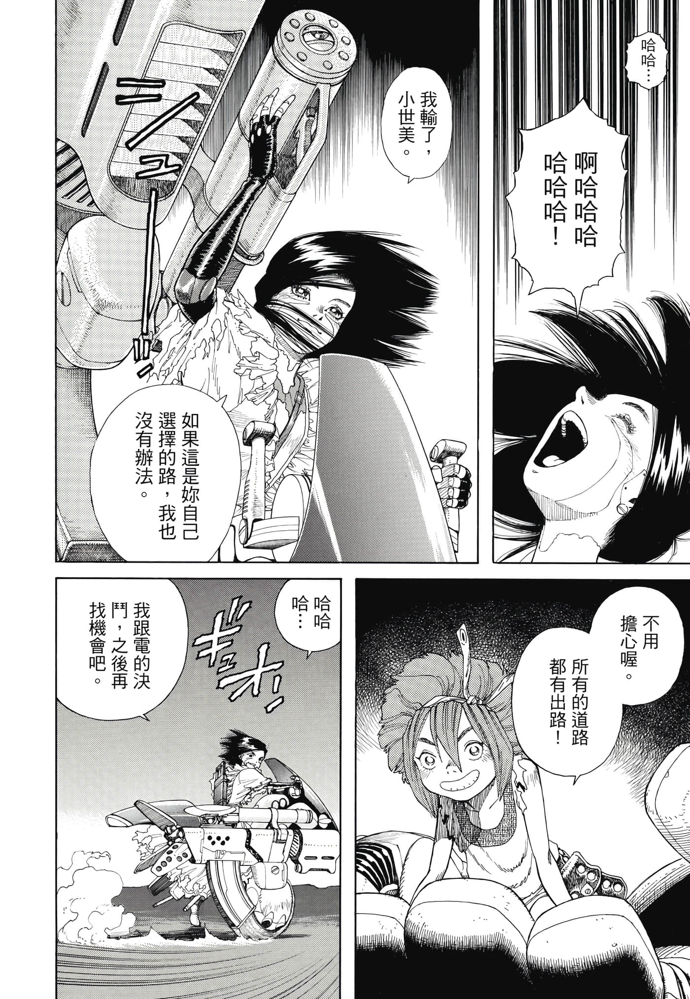 Page 287