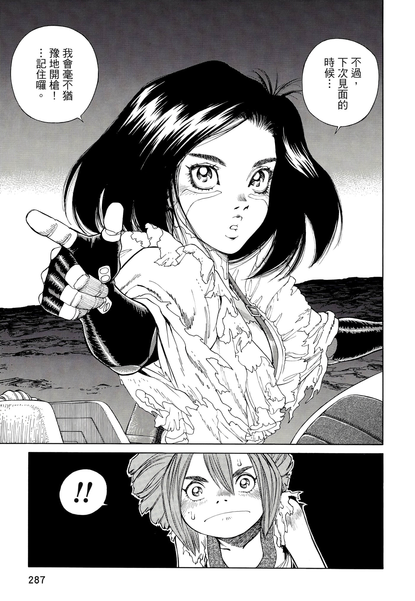 Page 288