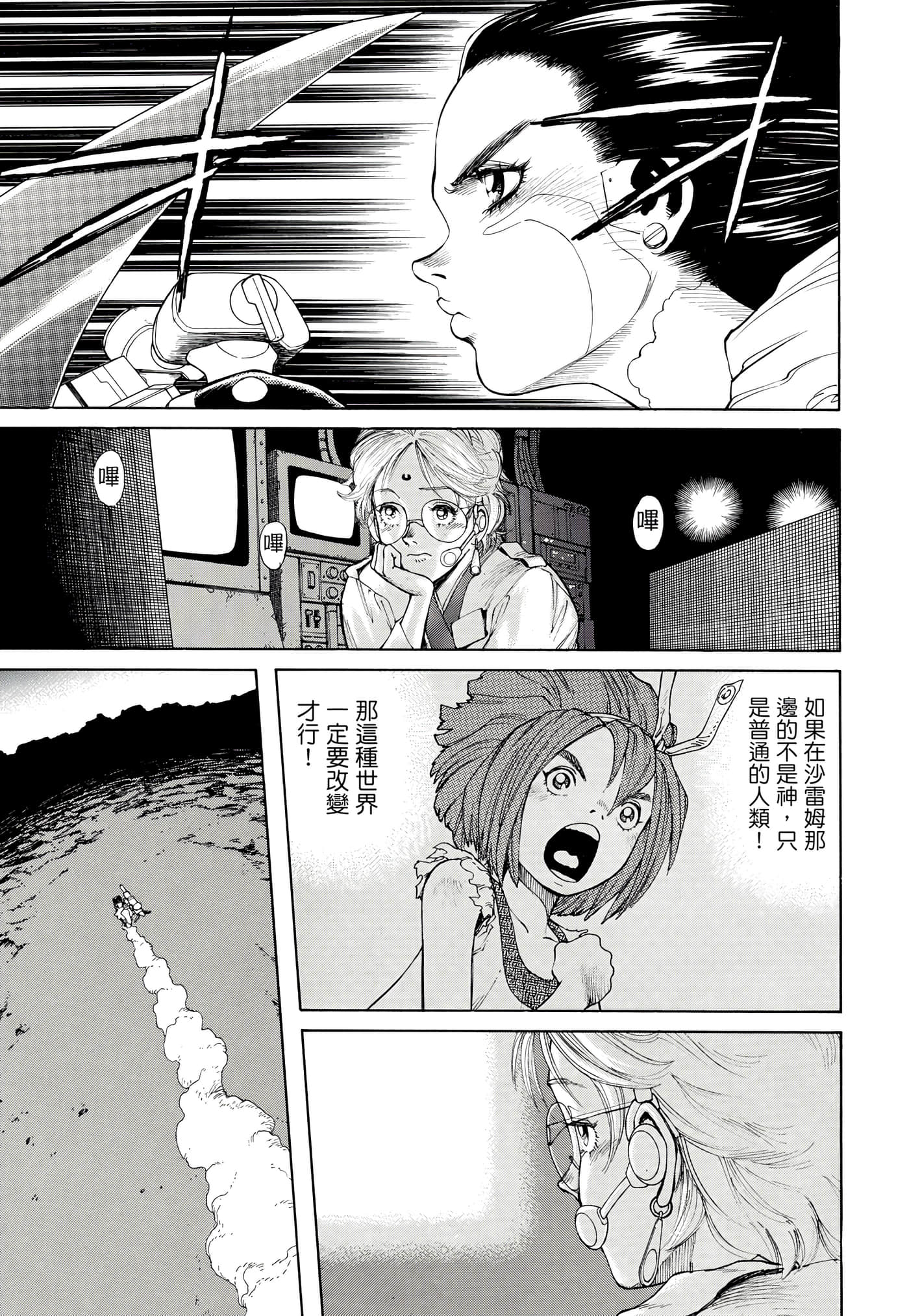 Page 290
